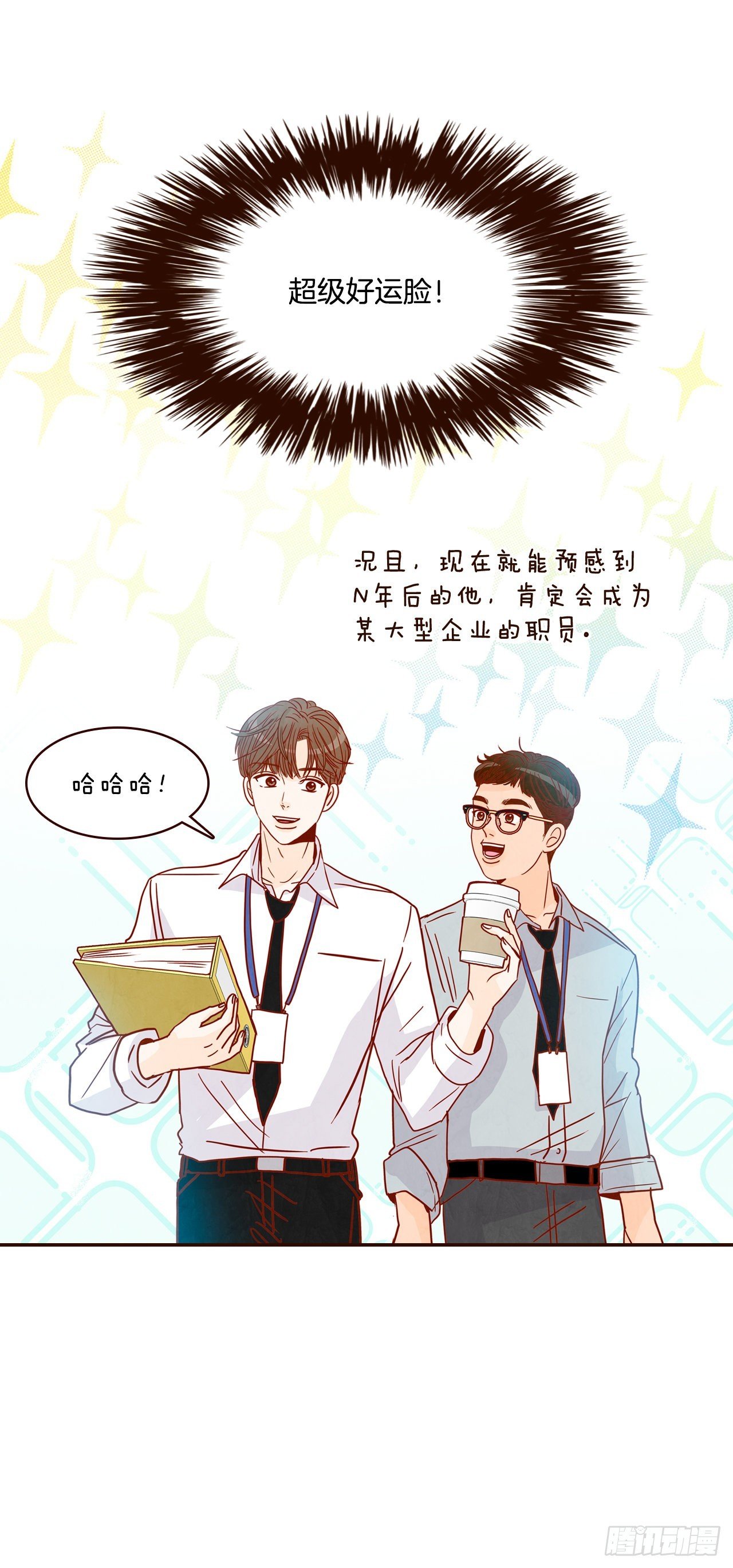 51.肌肉男