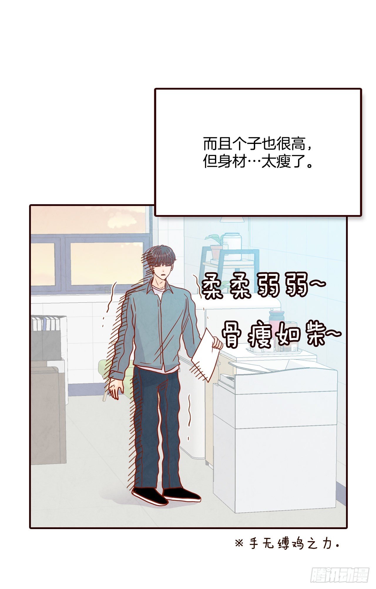 51.肌肉男