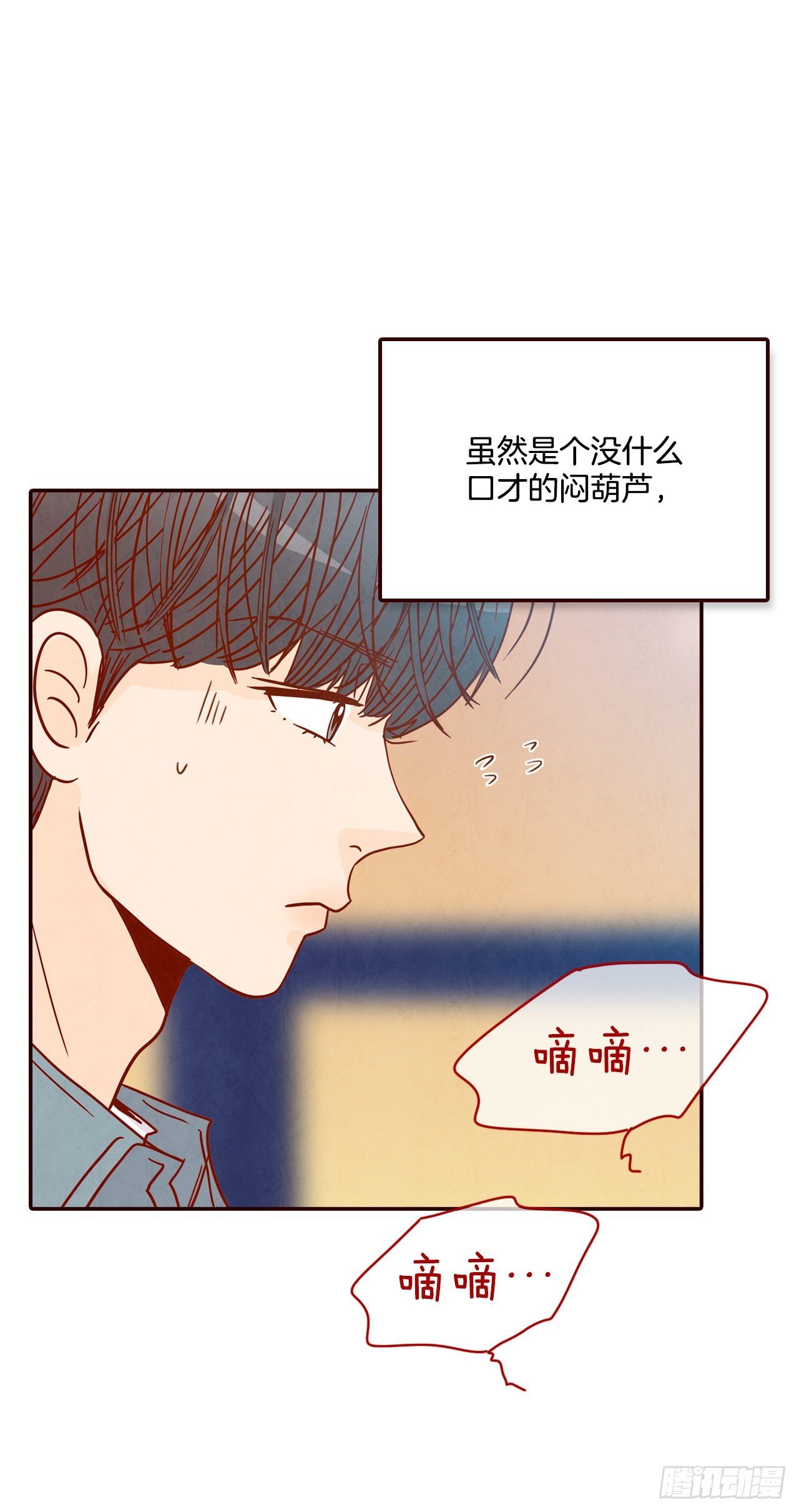 51.肌肉男