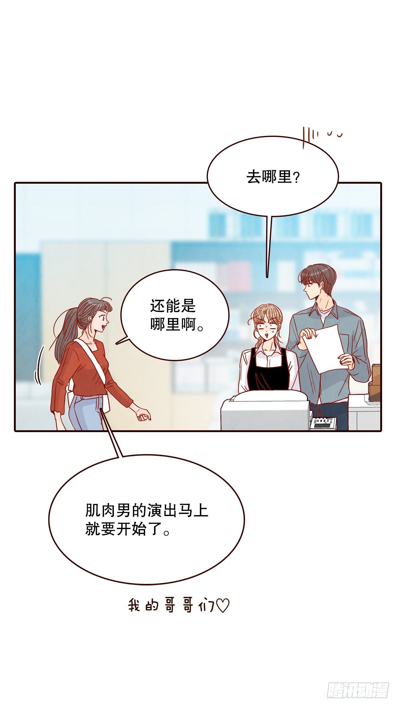 51.肌肉男