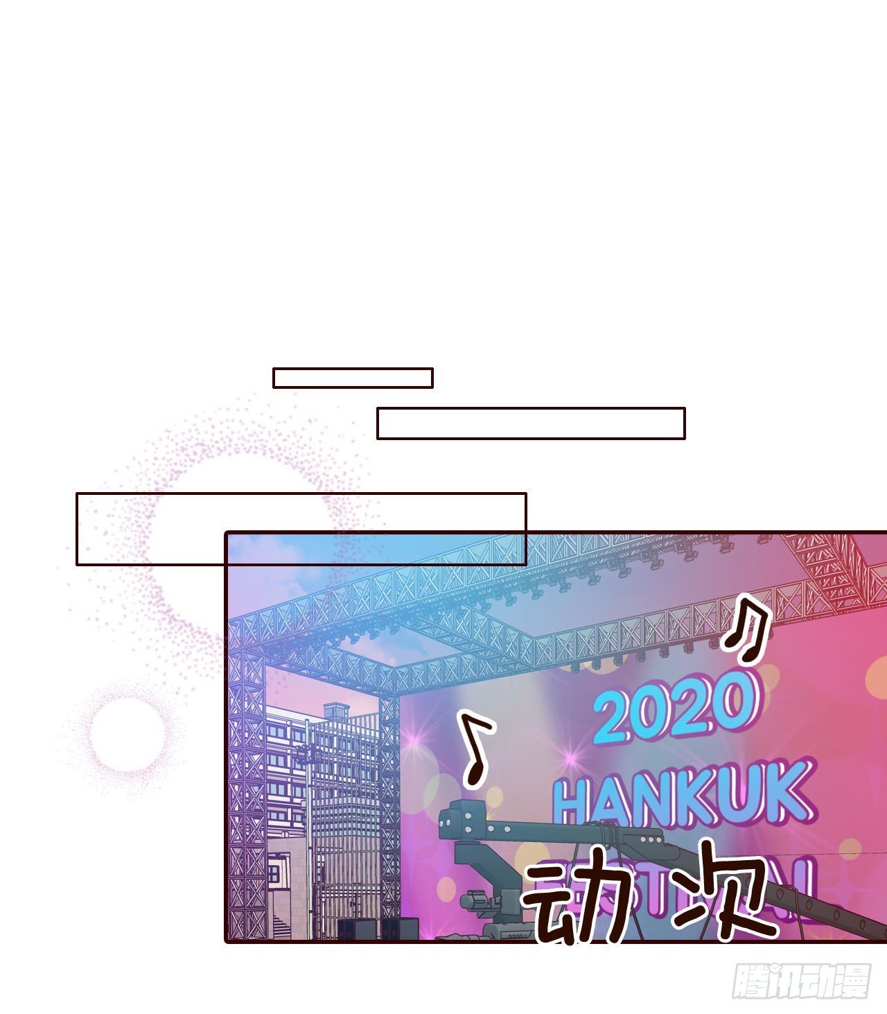 52.骚扰