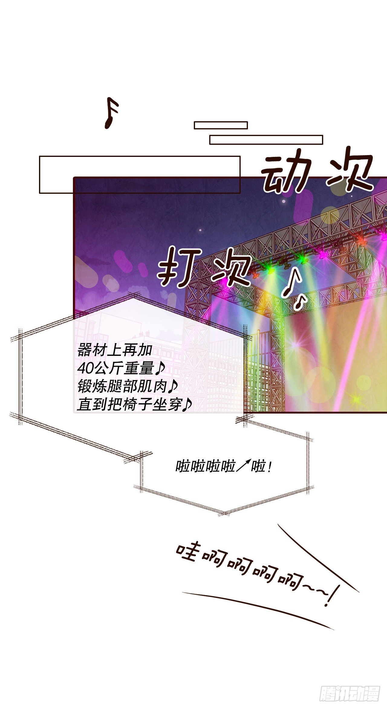 52.骚扰
