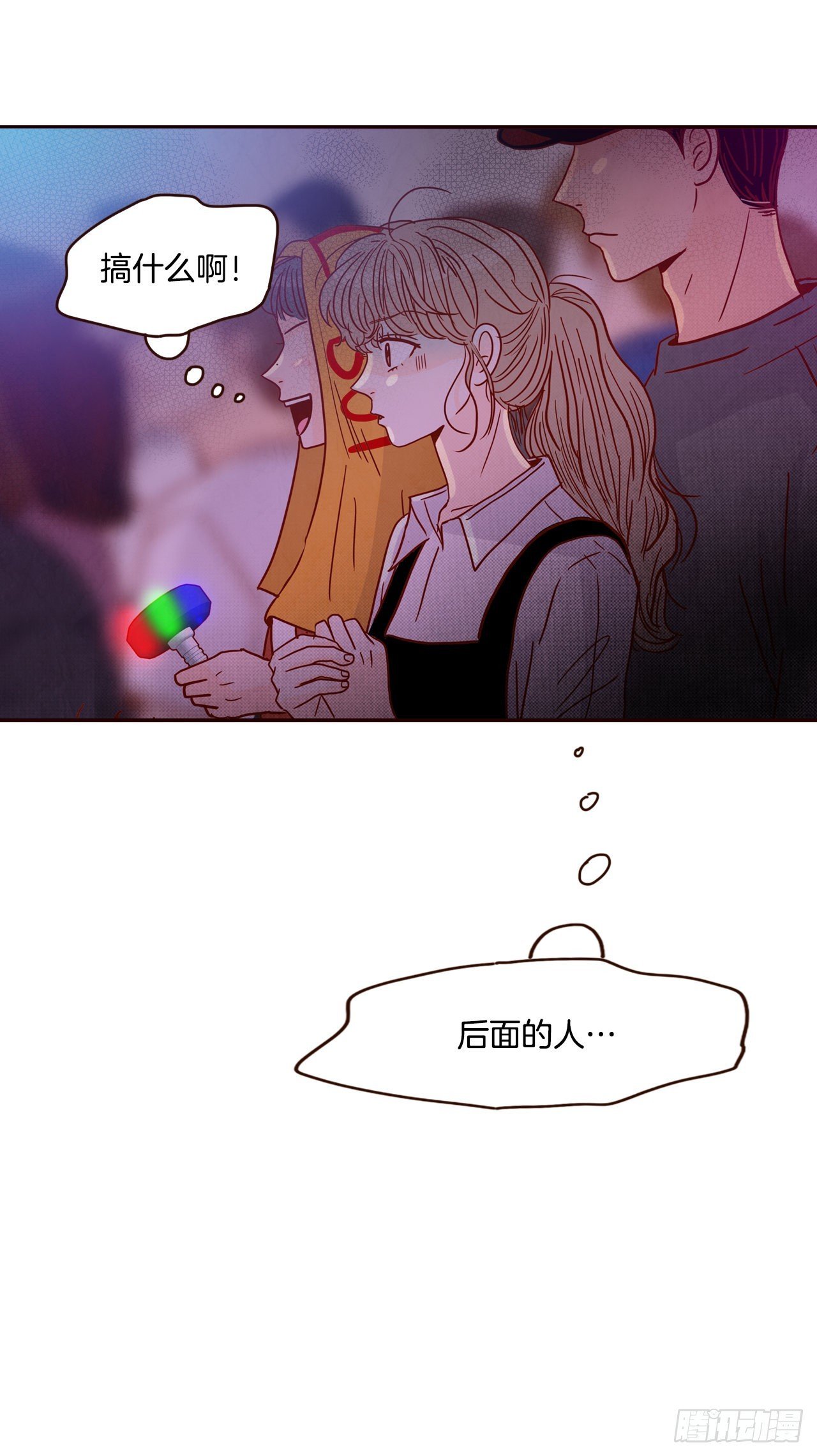 52.骚扰