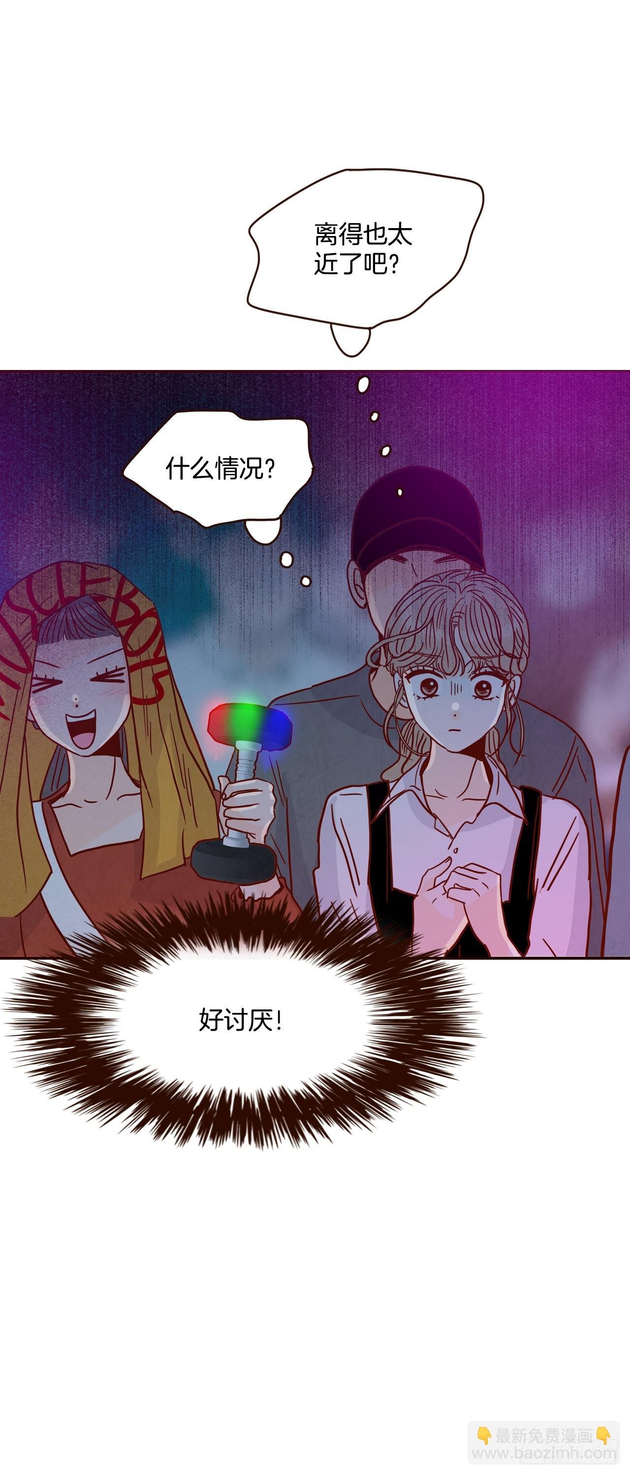 52.骚扰