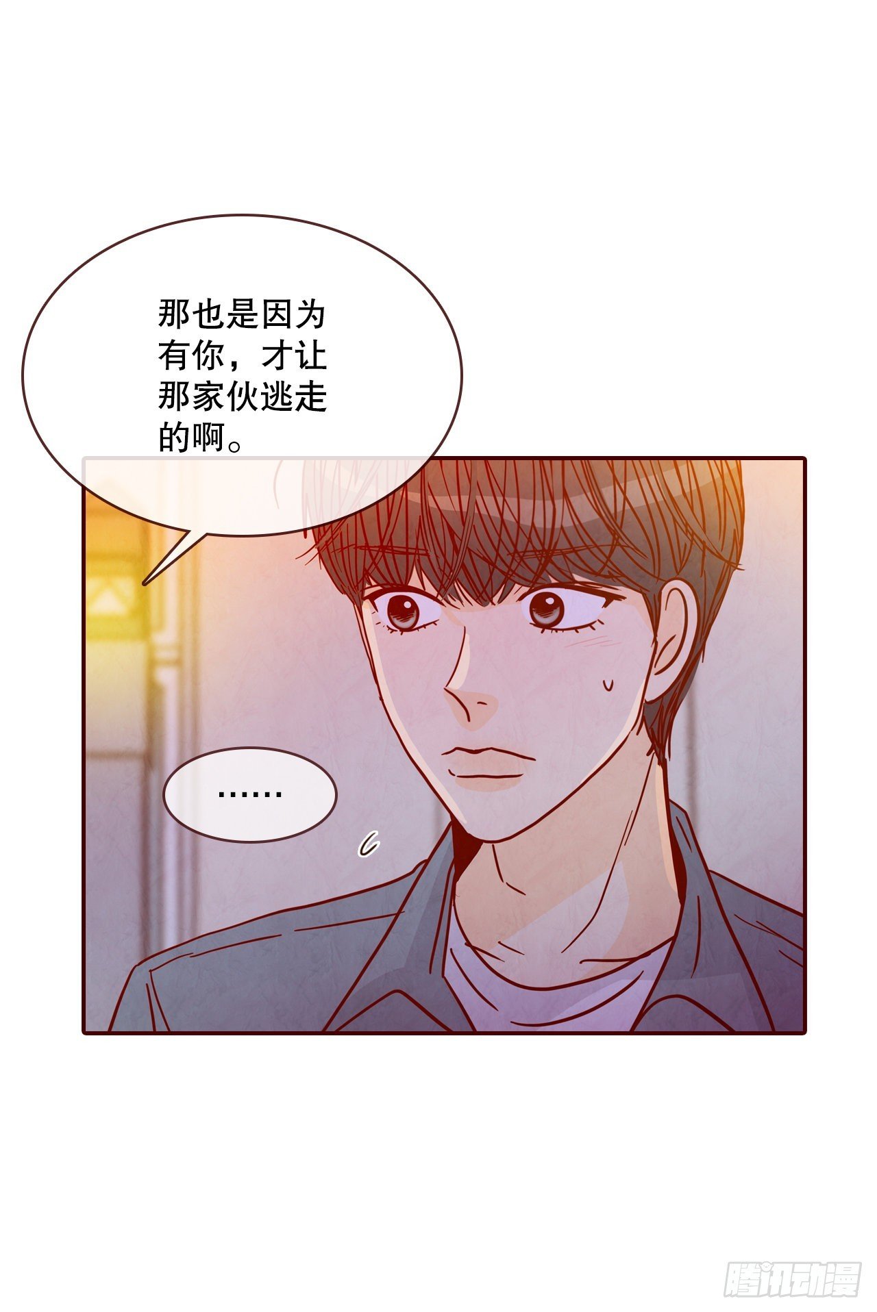 53.我送你回家吧