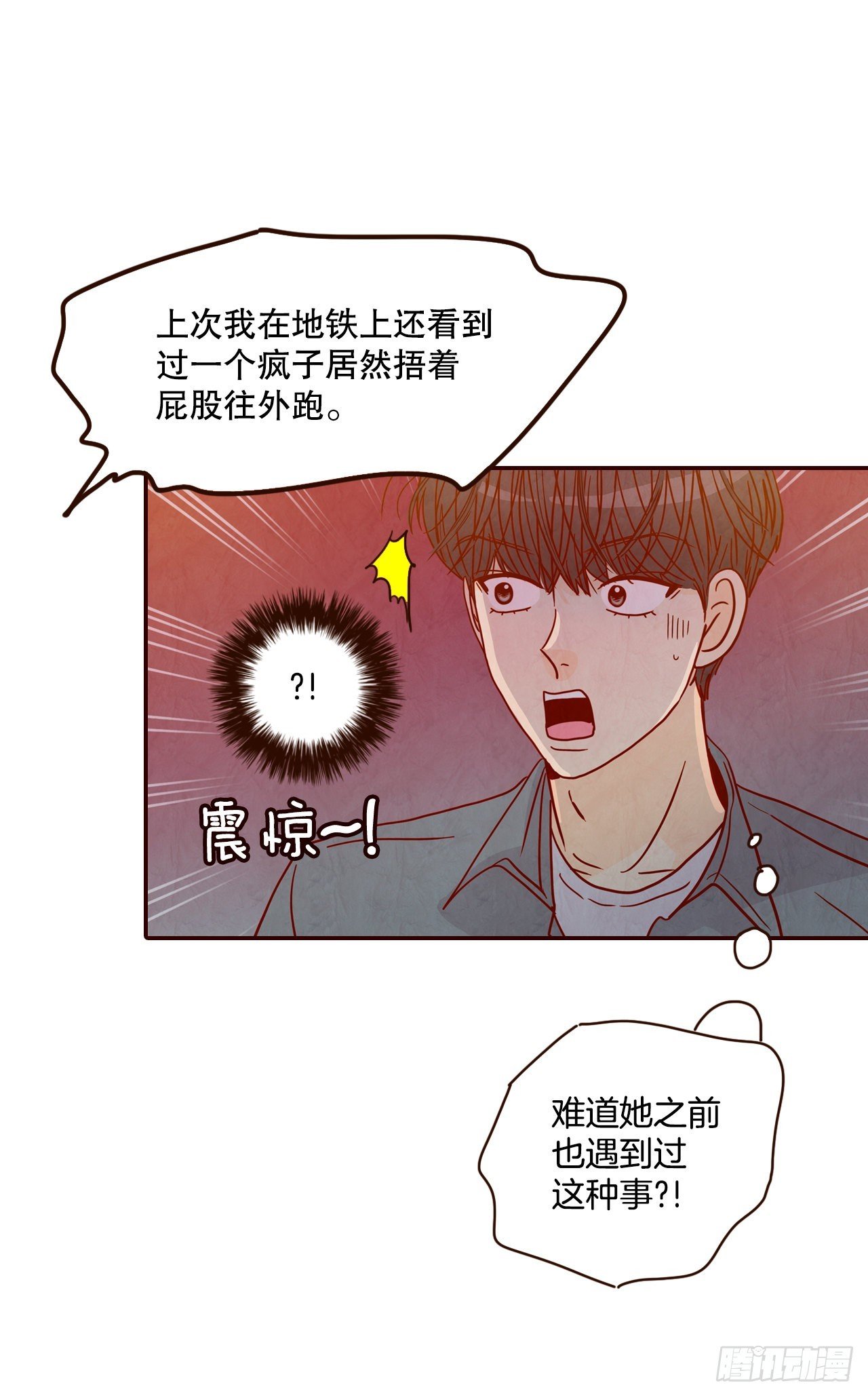 53.我送你回家吧