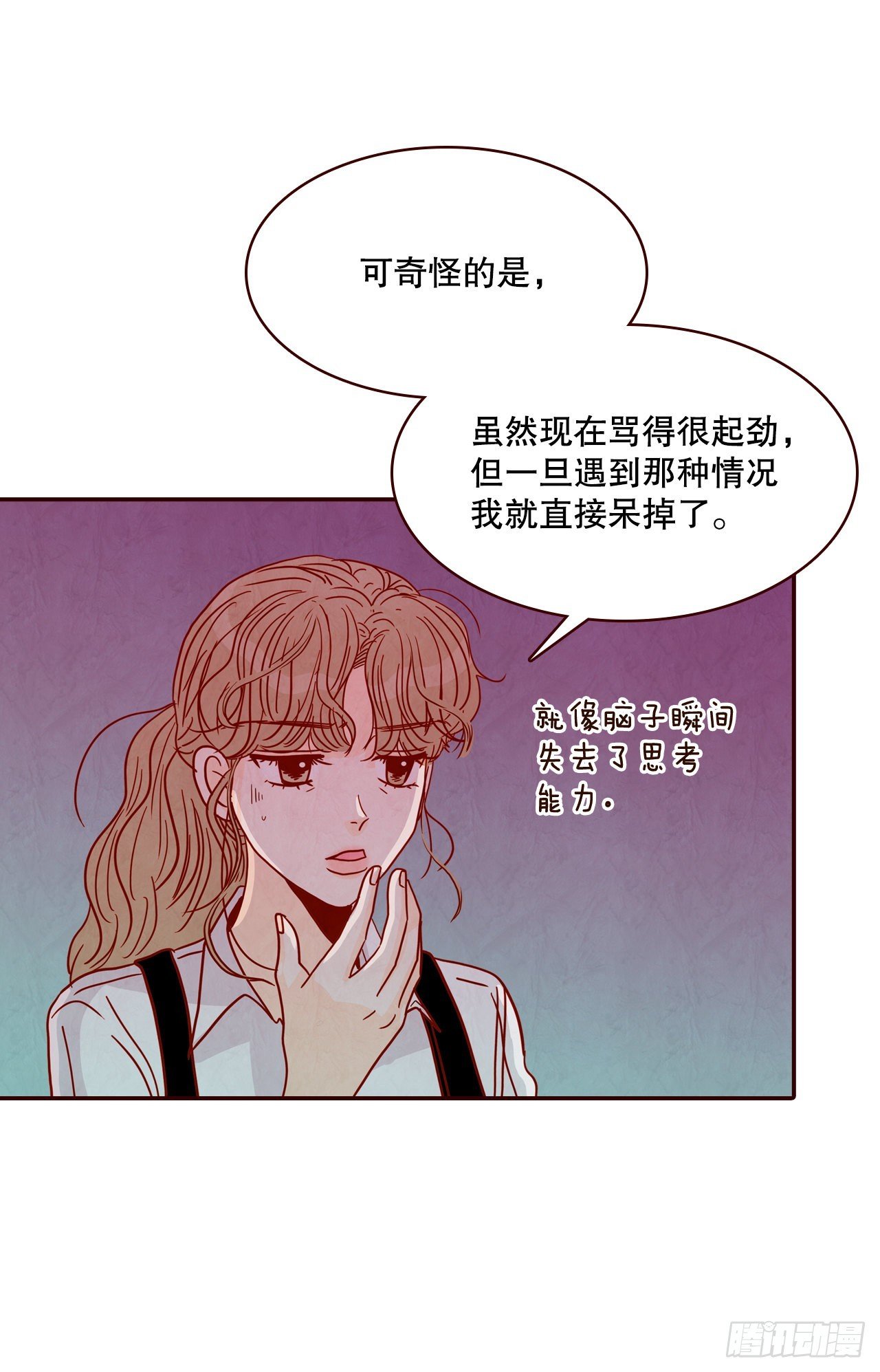 53.我送你回家吧