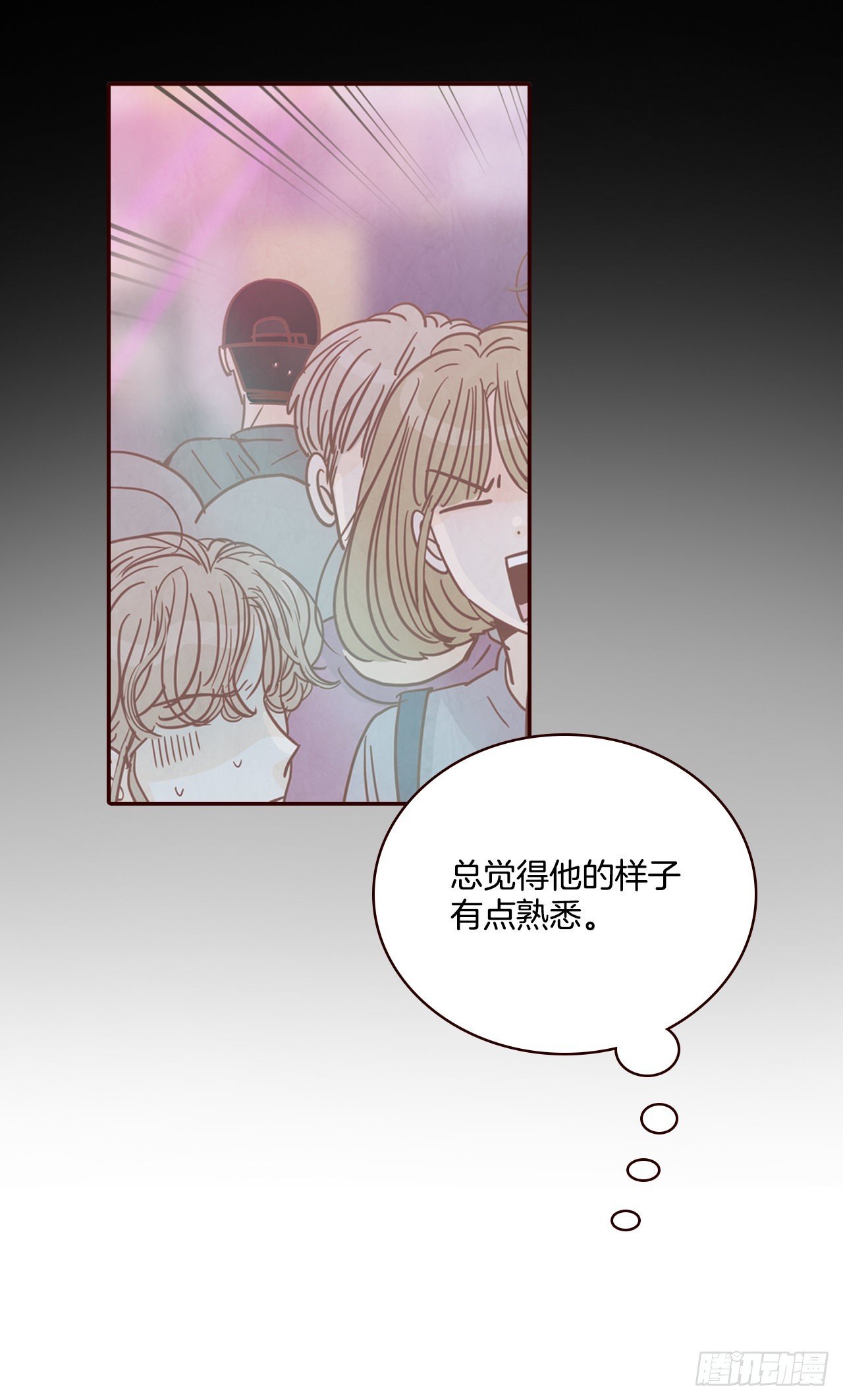 53.我送你回家吧