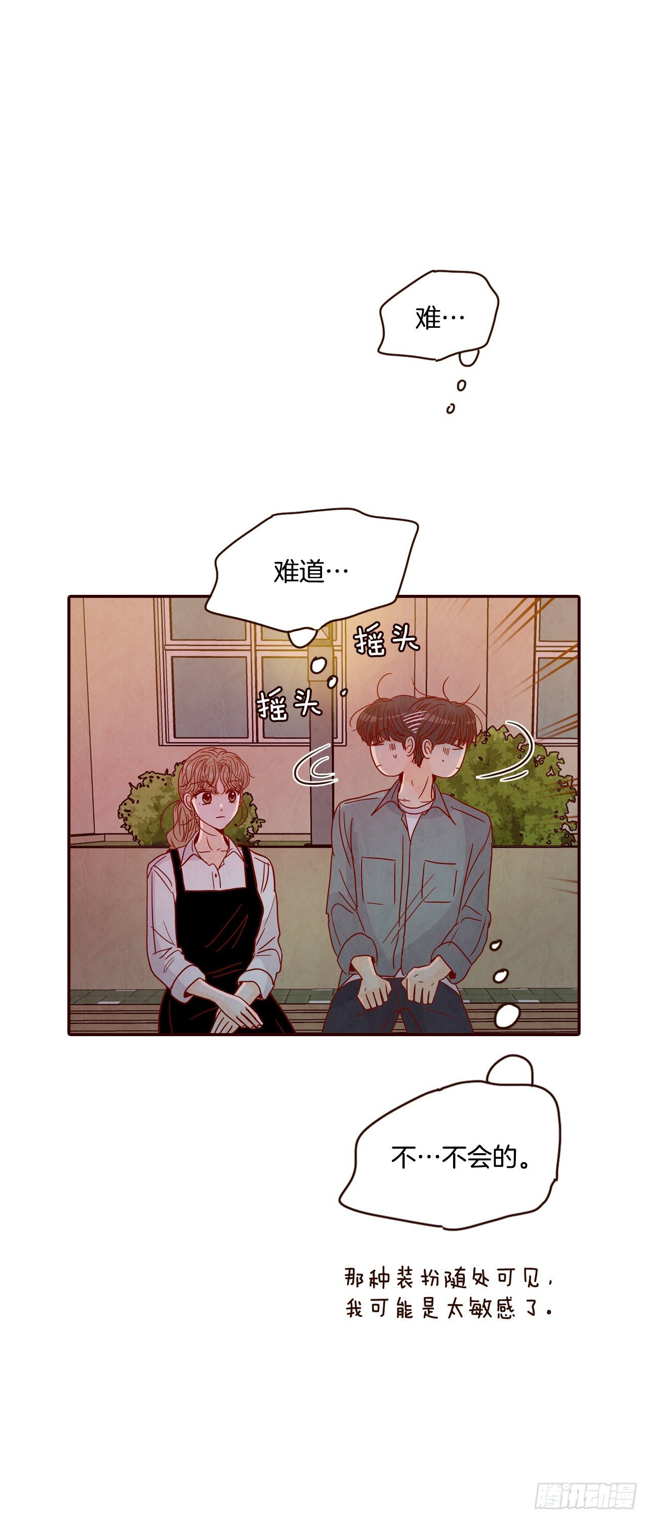 53.我送你回家吧
