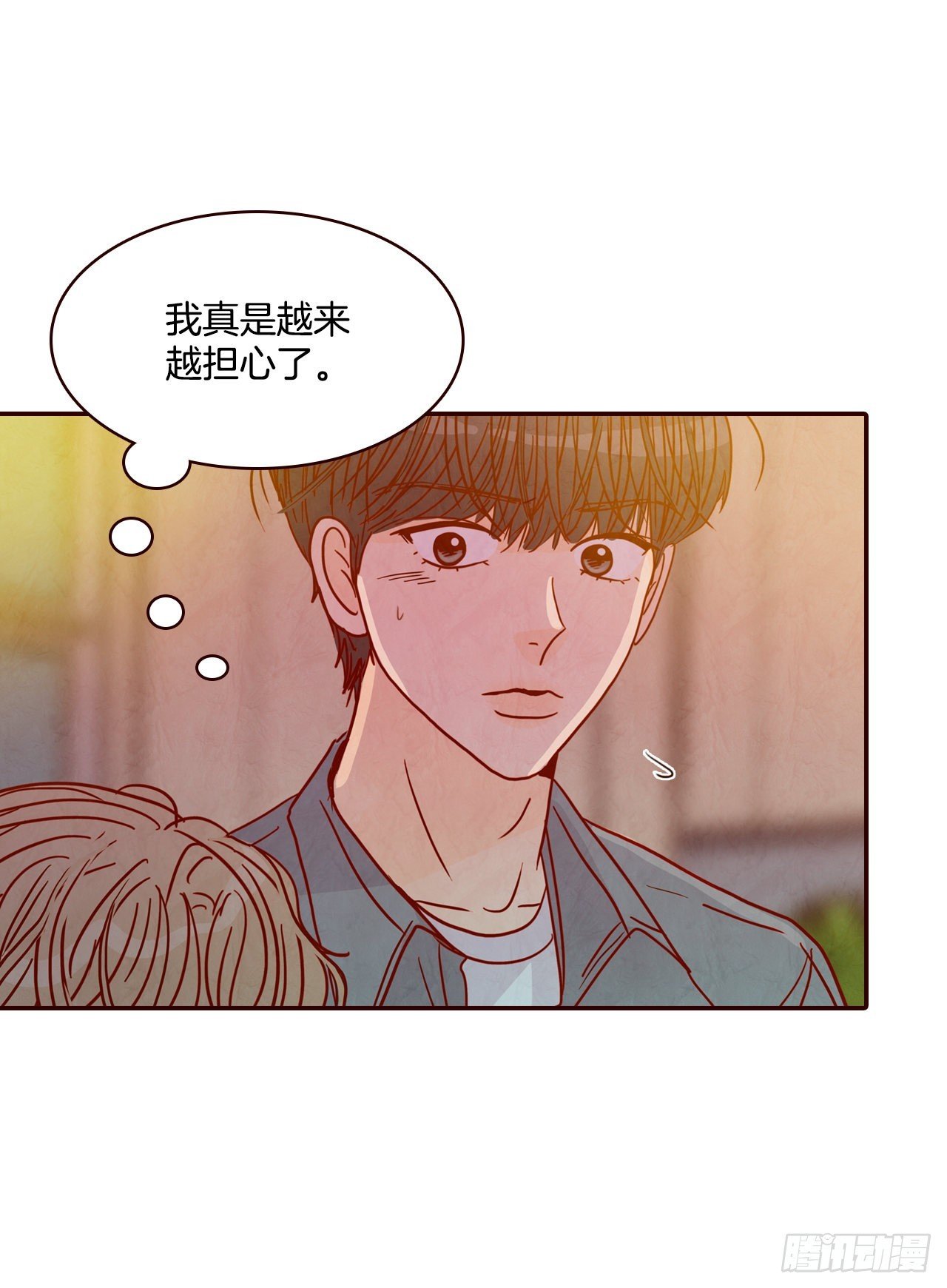 53.我送你回家吧