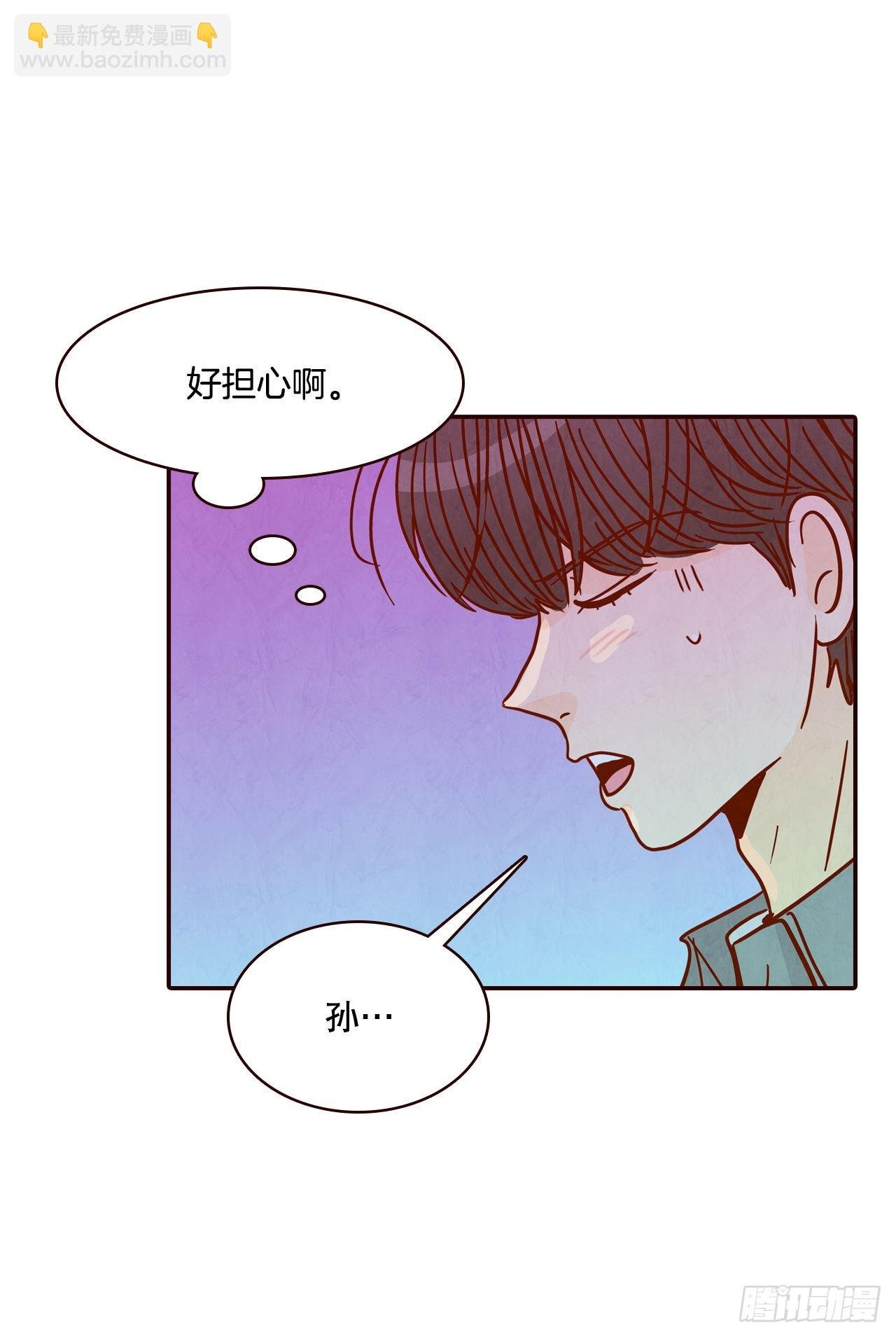 53.我送你回家吧