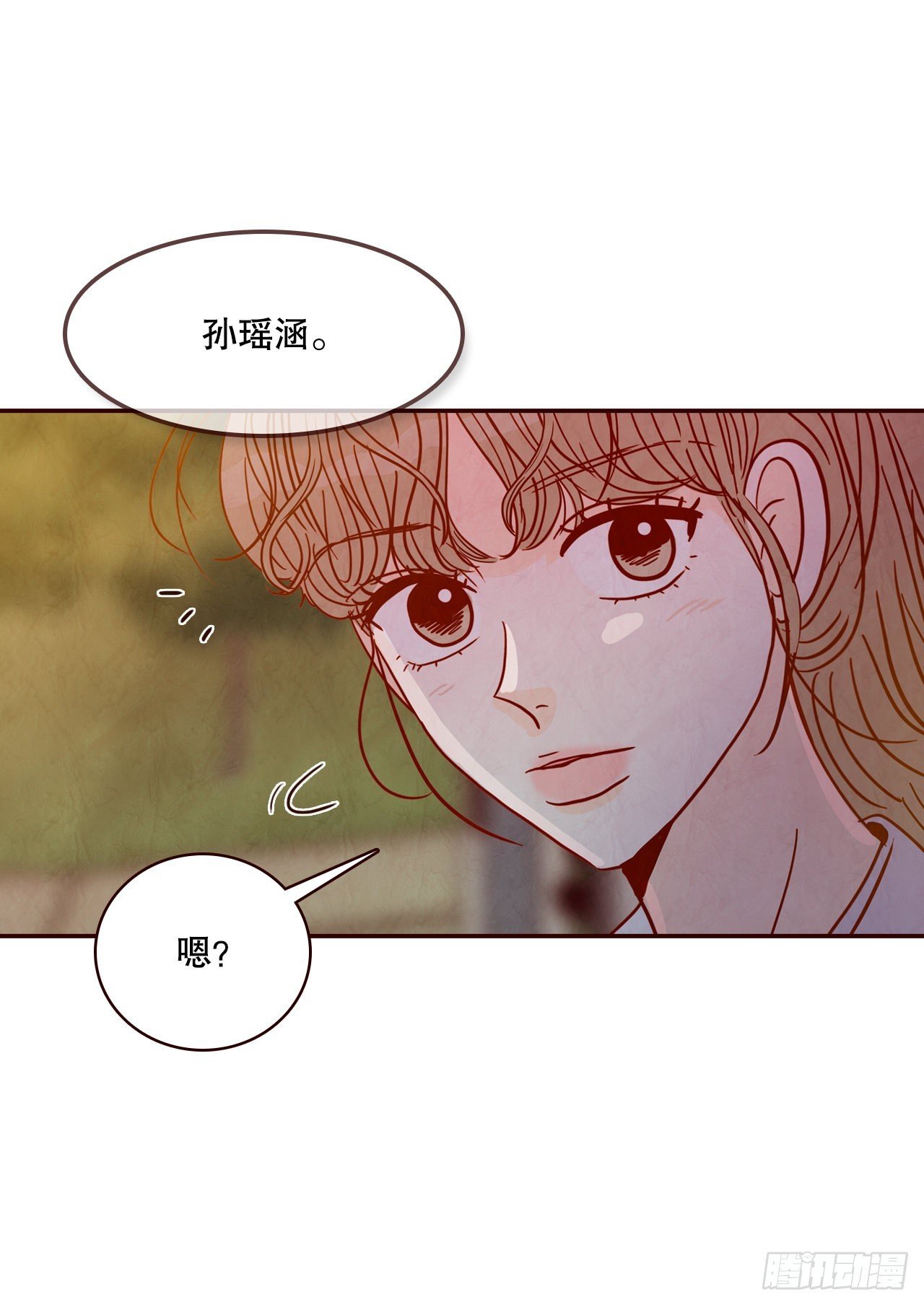 53.我送你回家吧