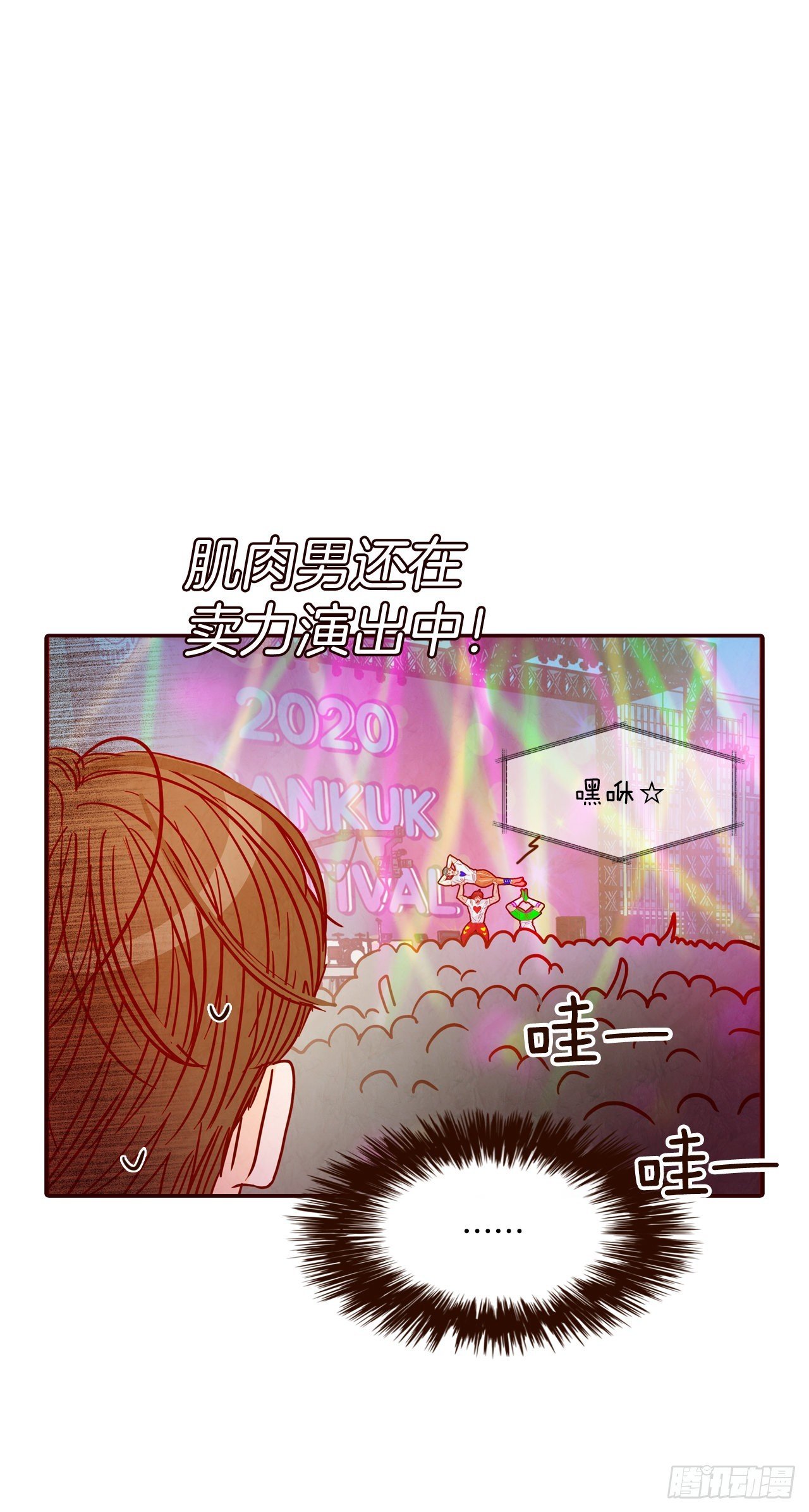 53.我送你回家吧