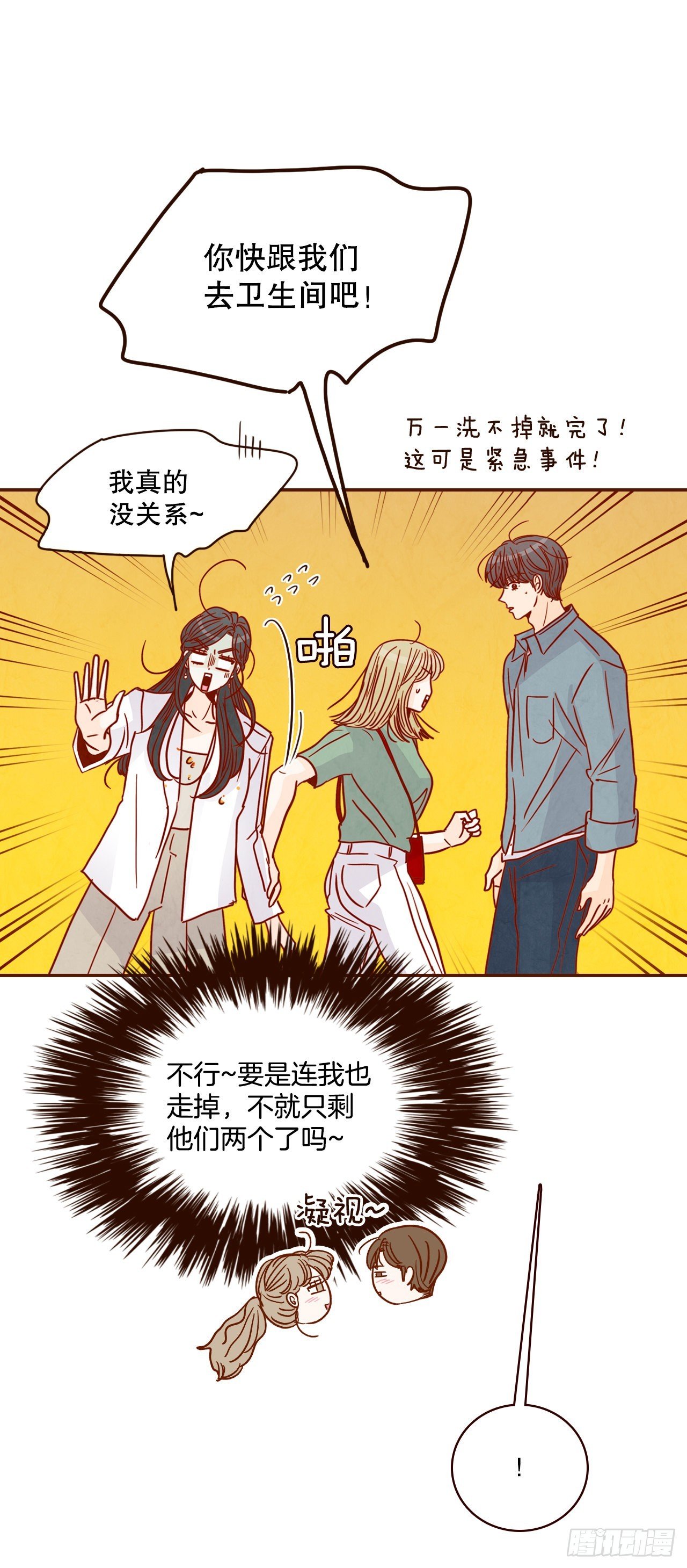 55.我们去看烟花秀吧