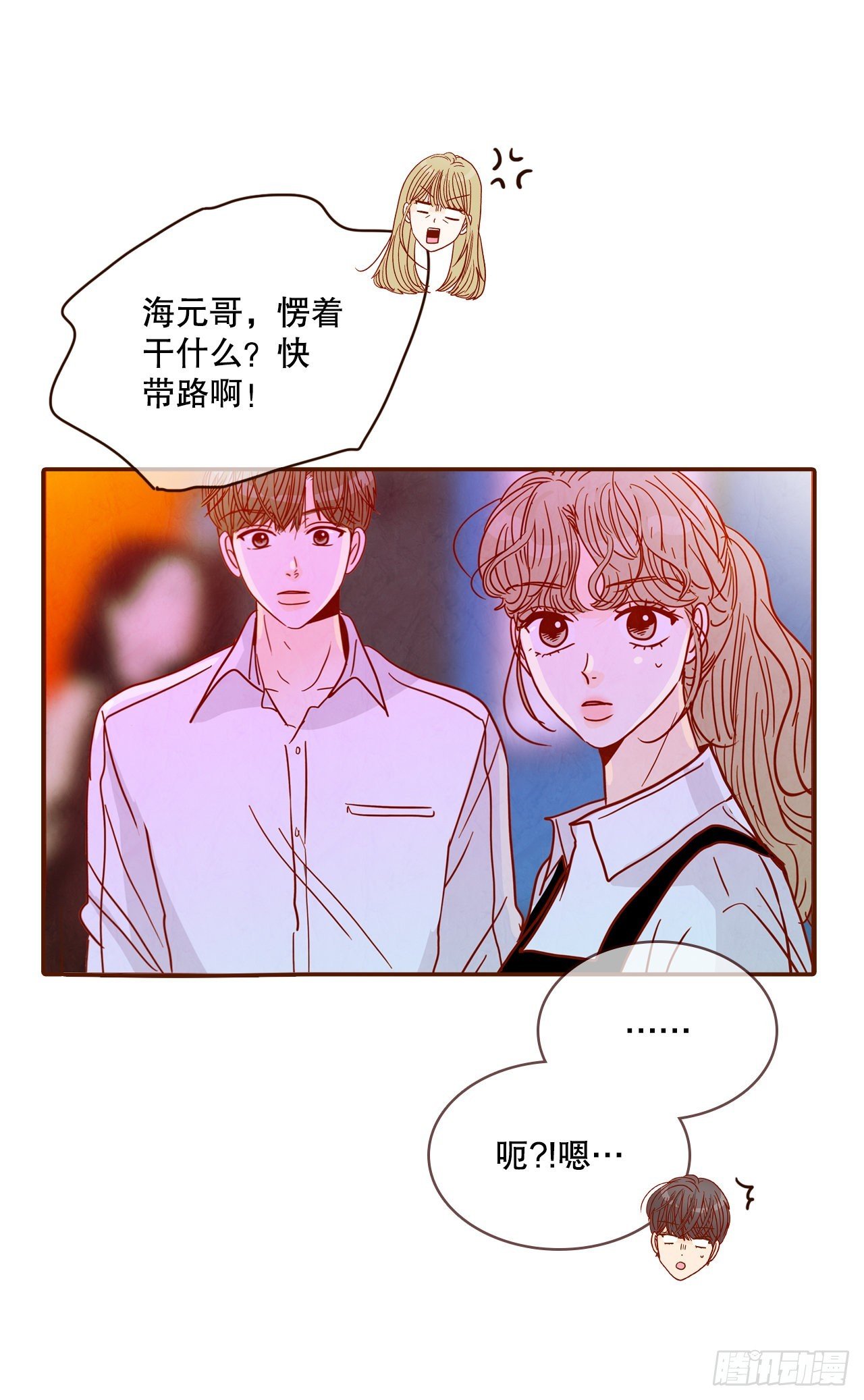 55.我们去看烟花秀吧