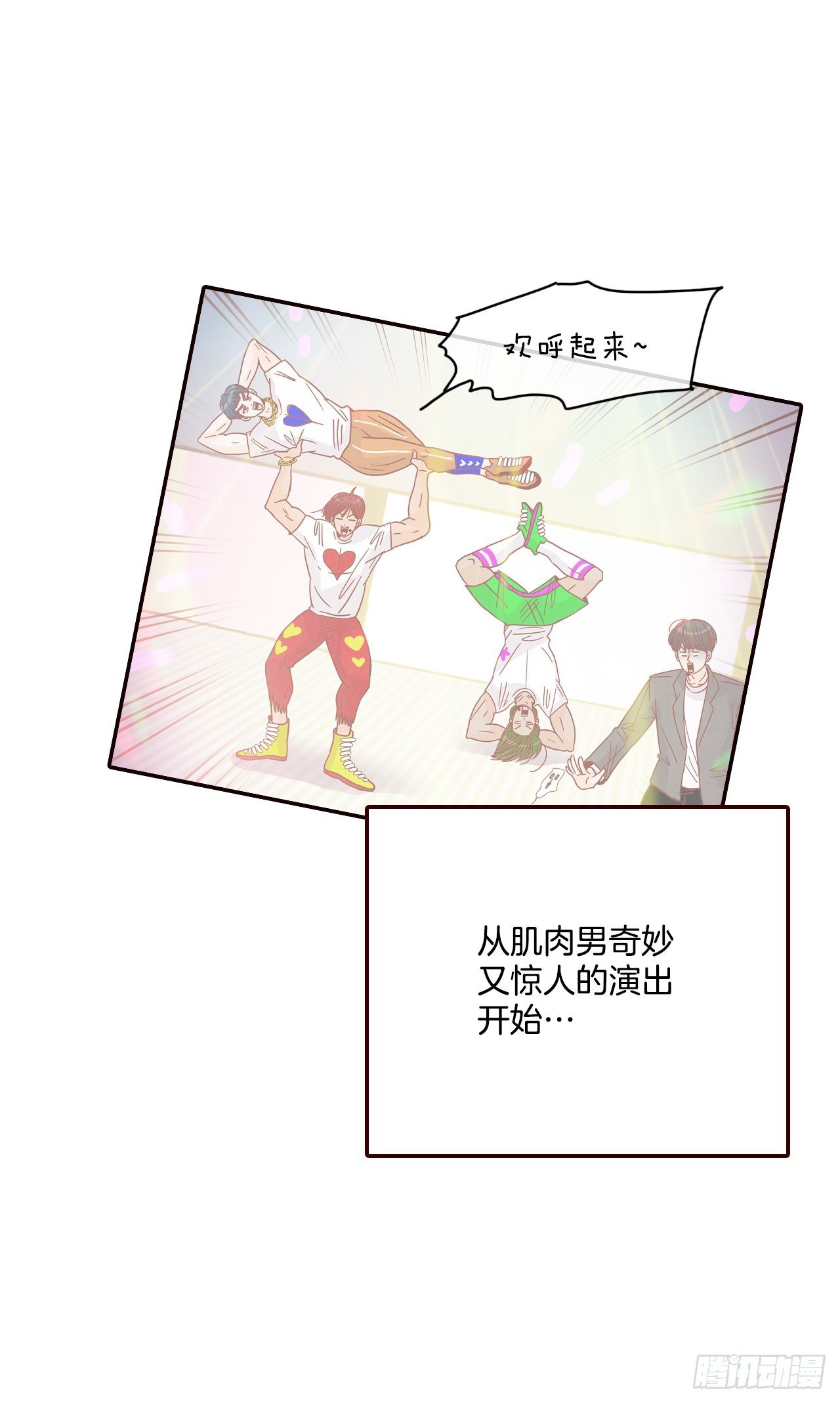 58.确定