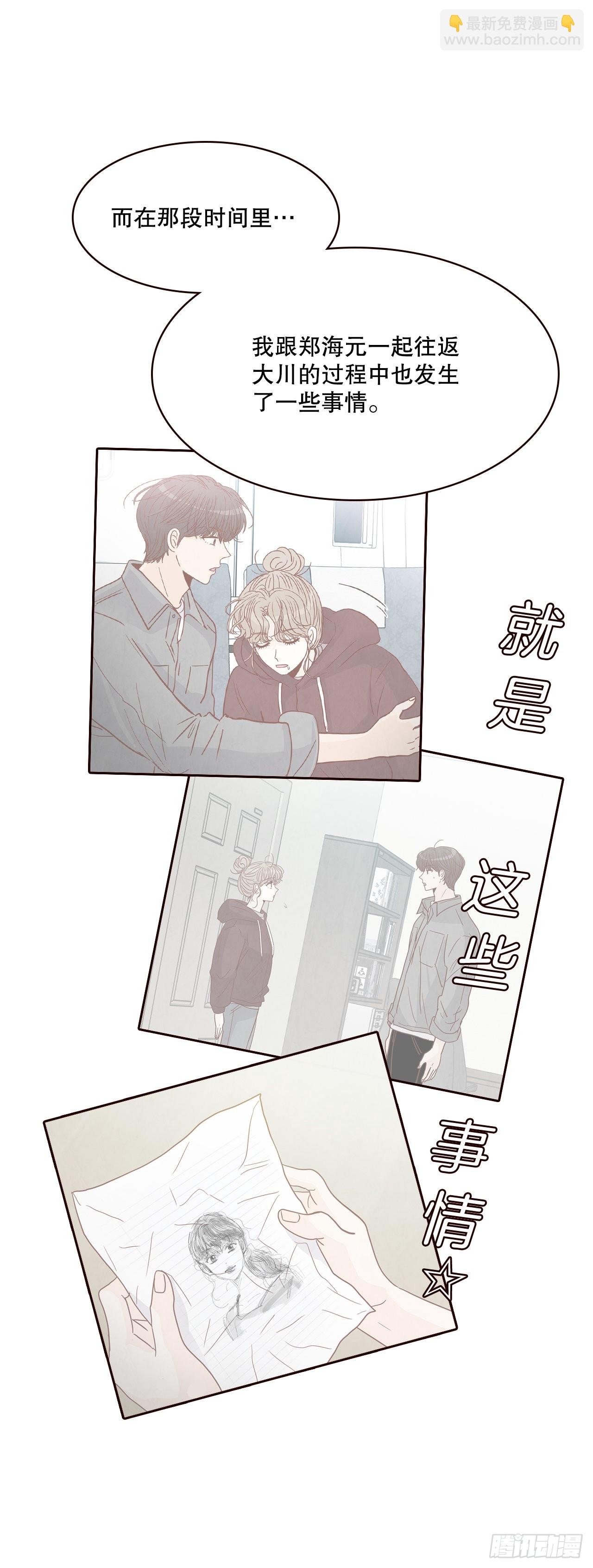 58.确定