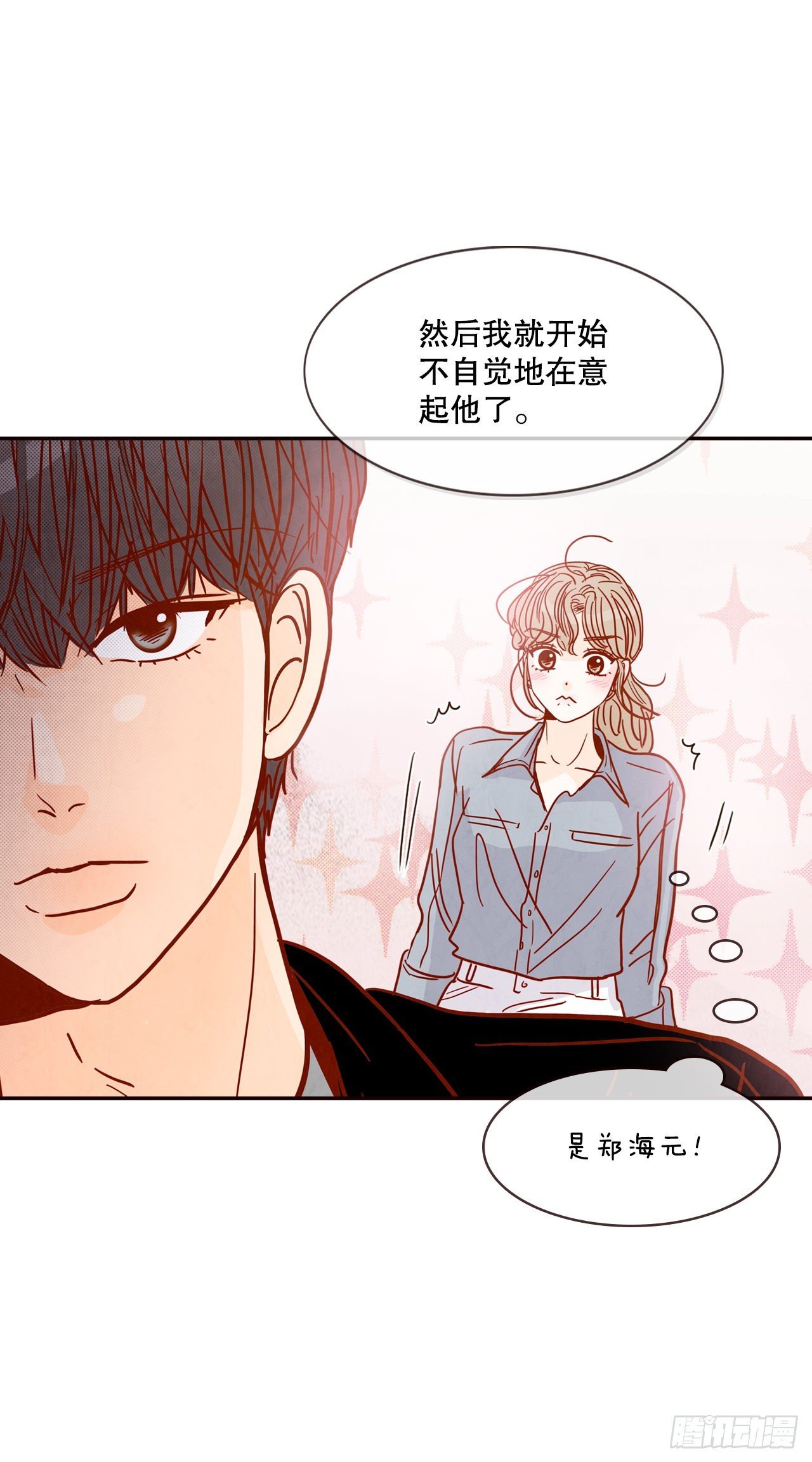 58.确定
