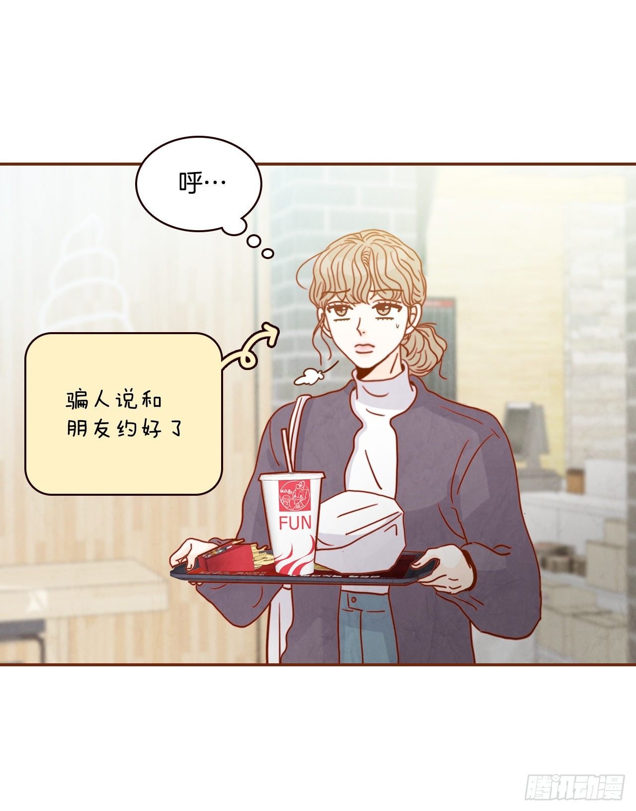 5.以后也要常见面哦