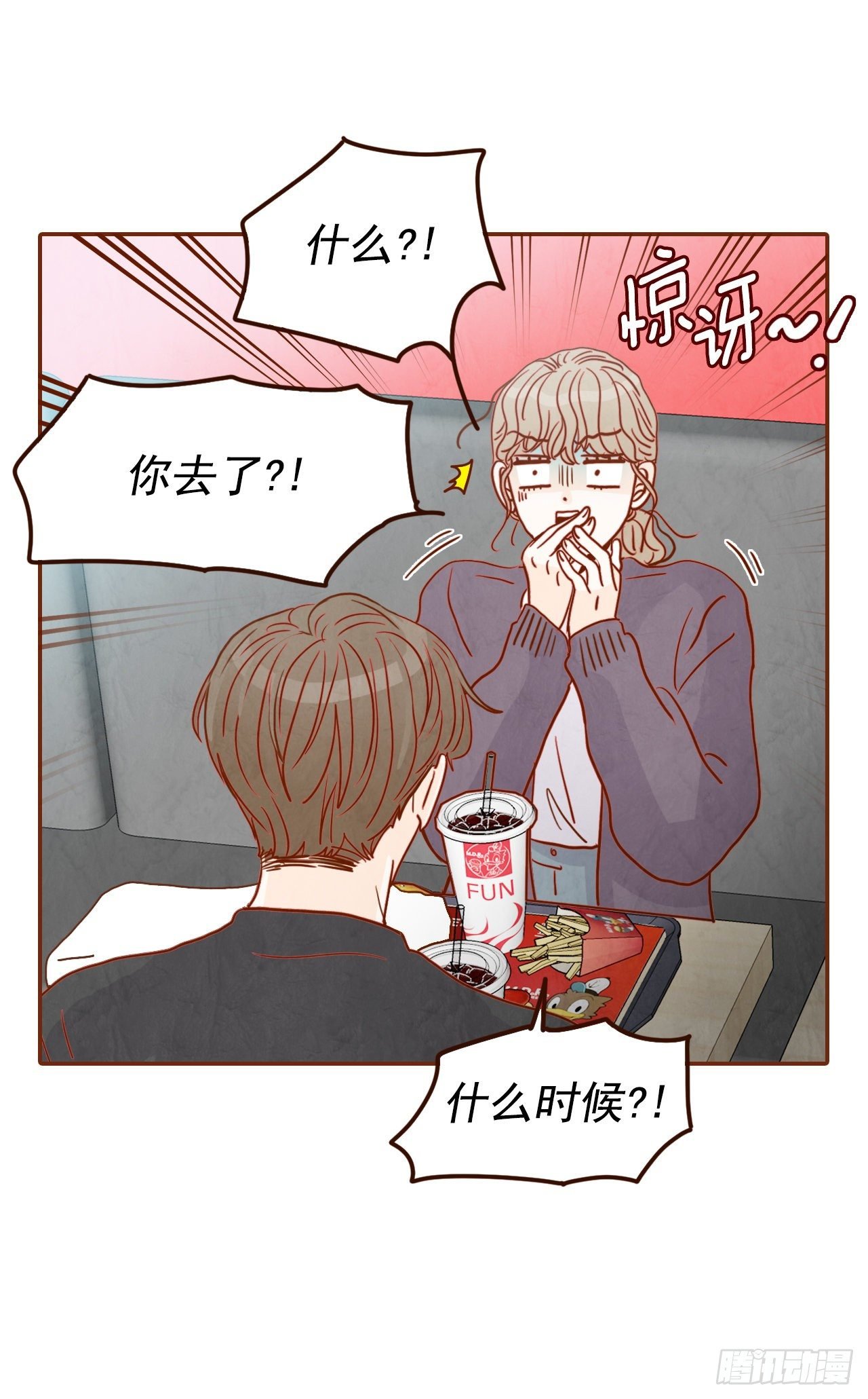 5.以后也要常见面哦