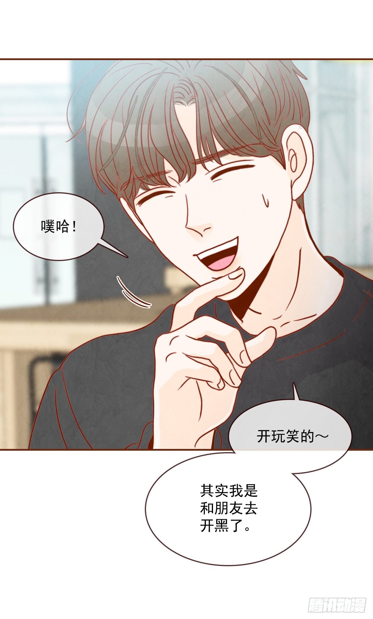 5.以后也要常见面哦