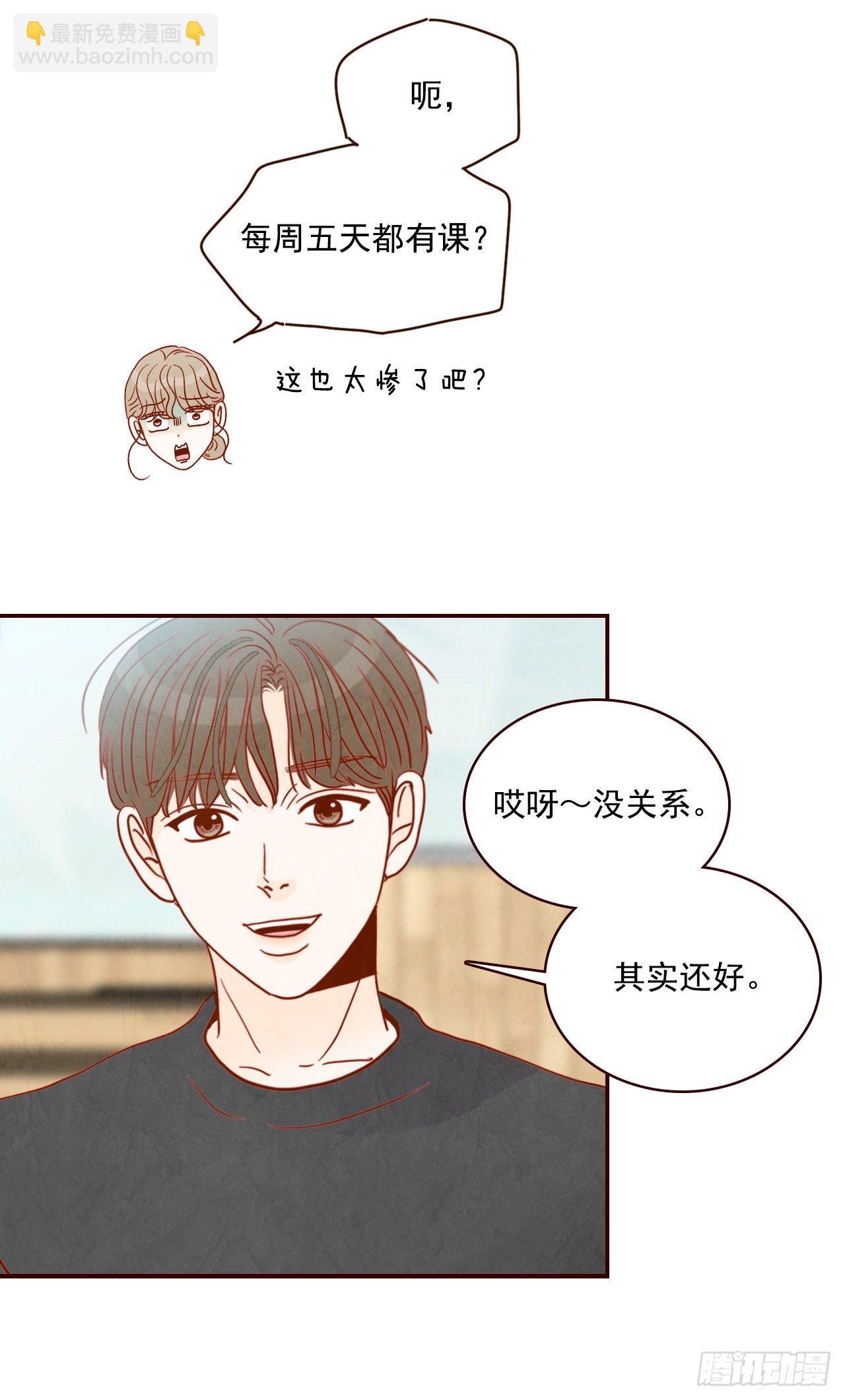 5.以后也要常见面哦