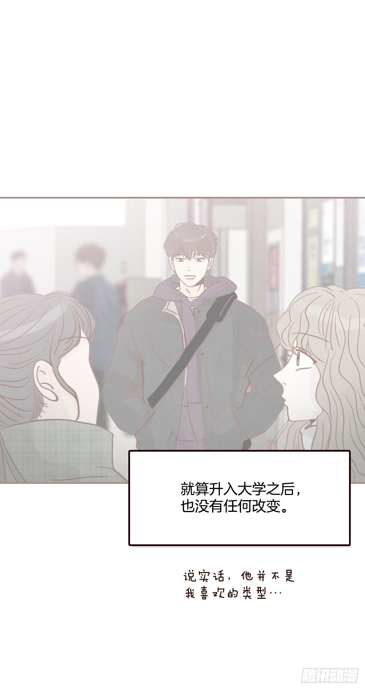 59.郑海元的家