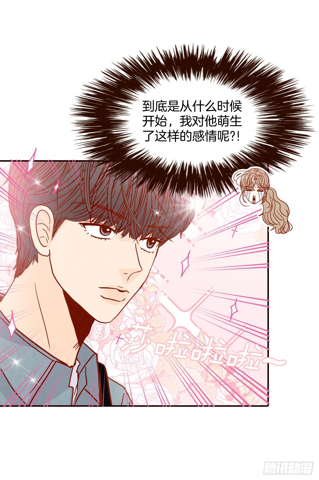 59.郑海元的家