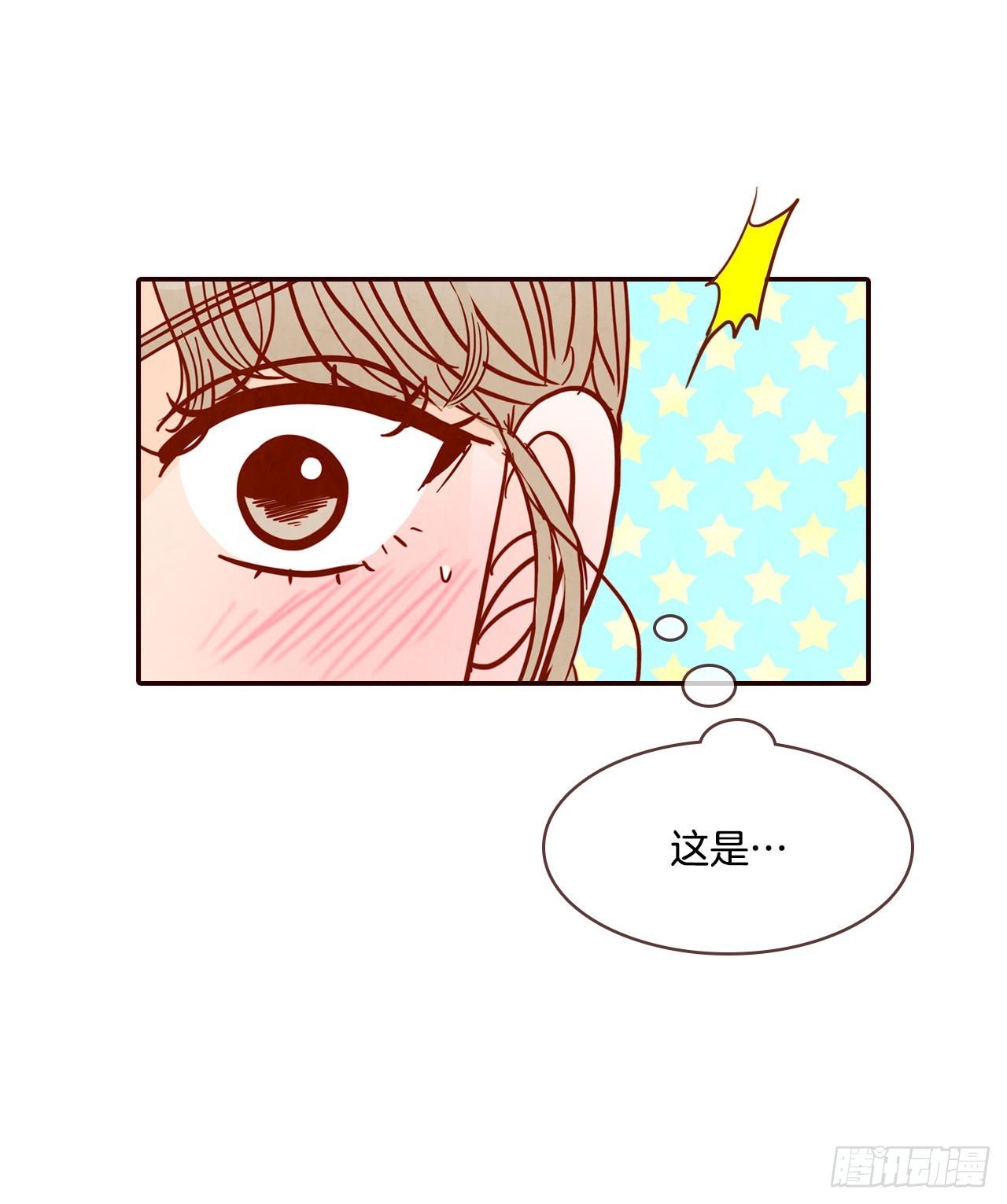 59.郑海元的家