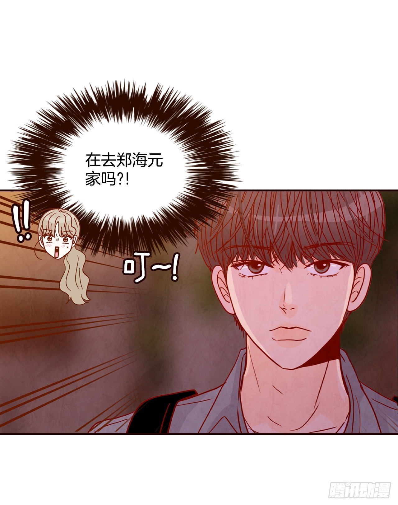 59.郑海元的家