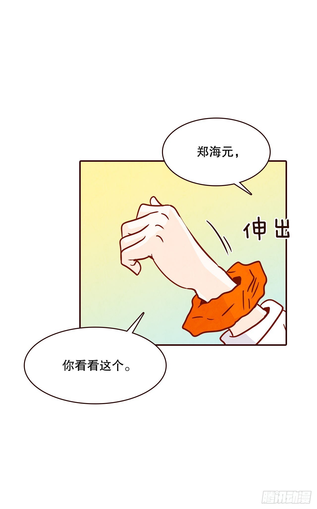 63.挑衣服
