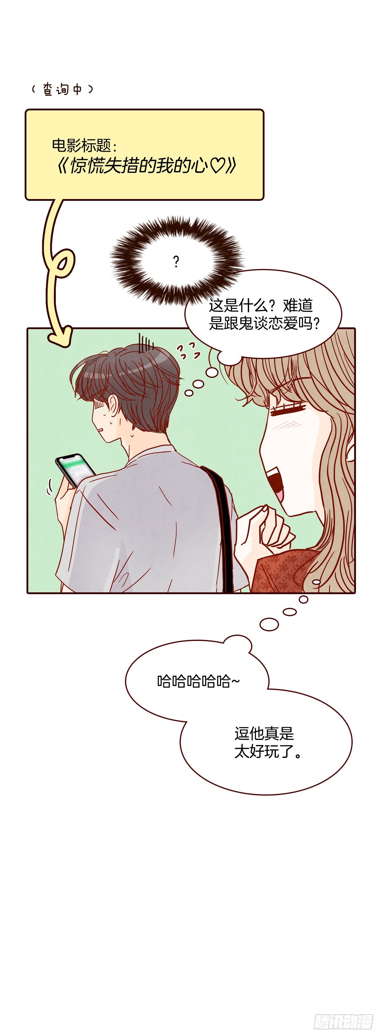 64.看电影