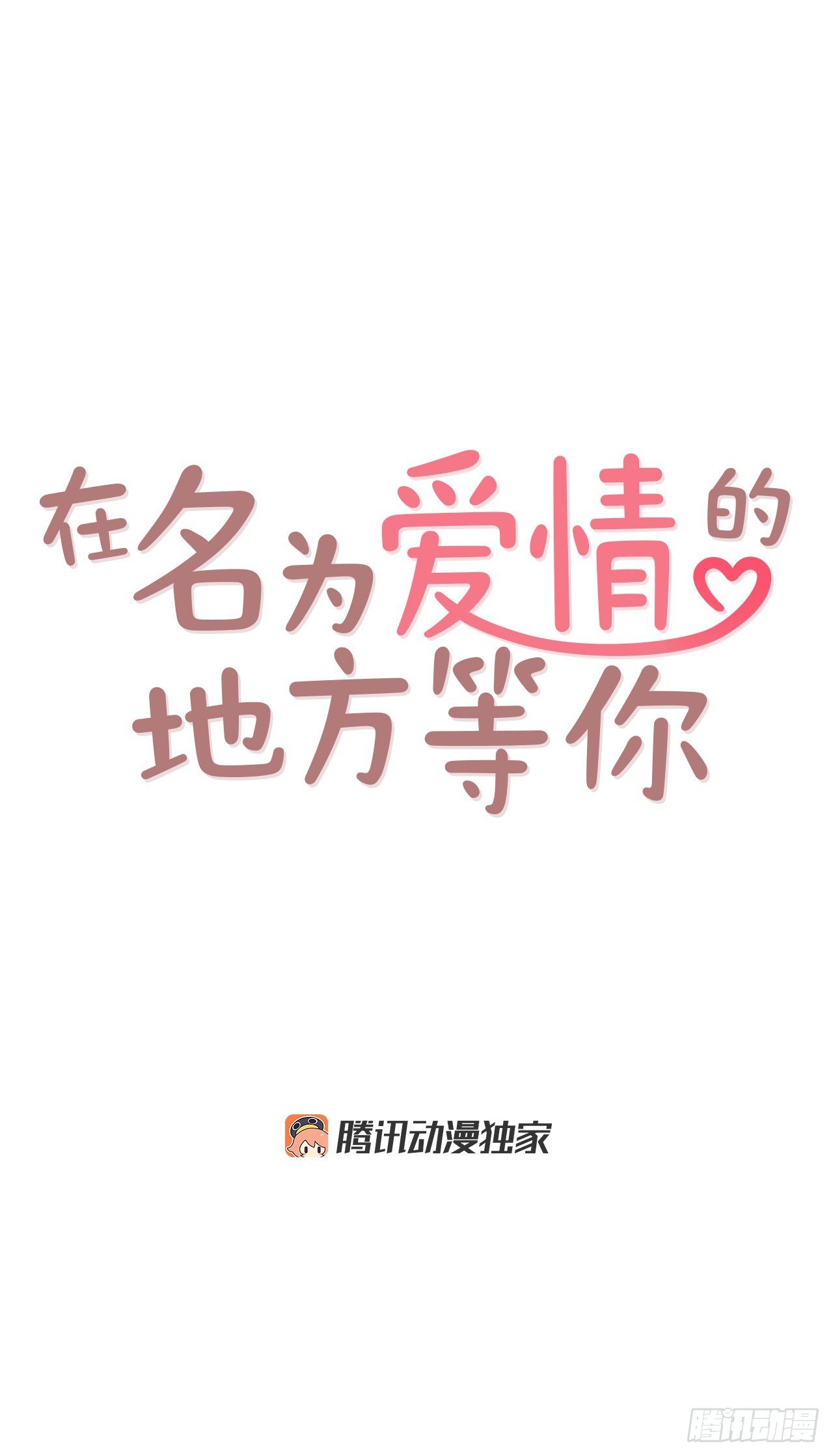 64.看电影