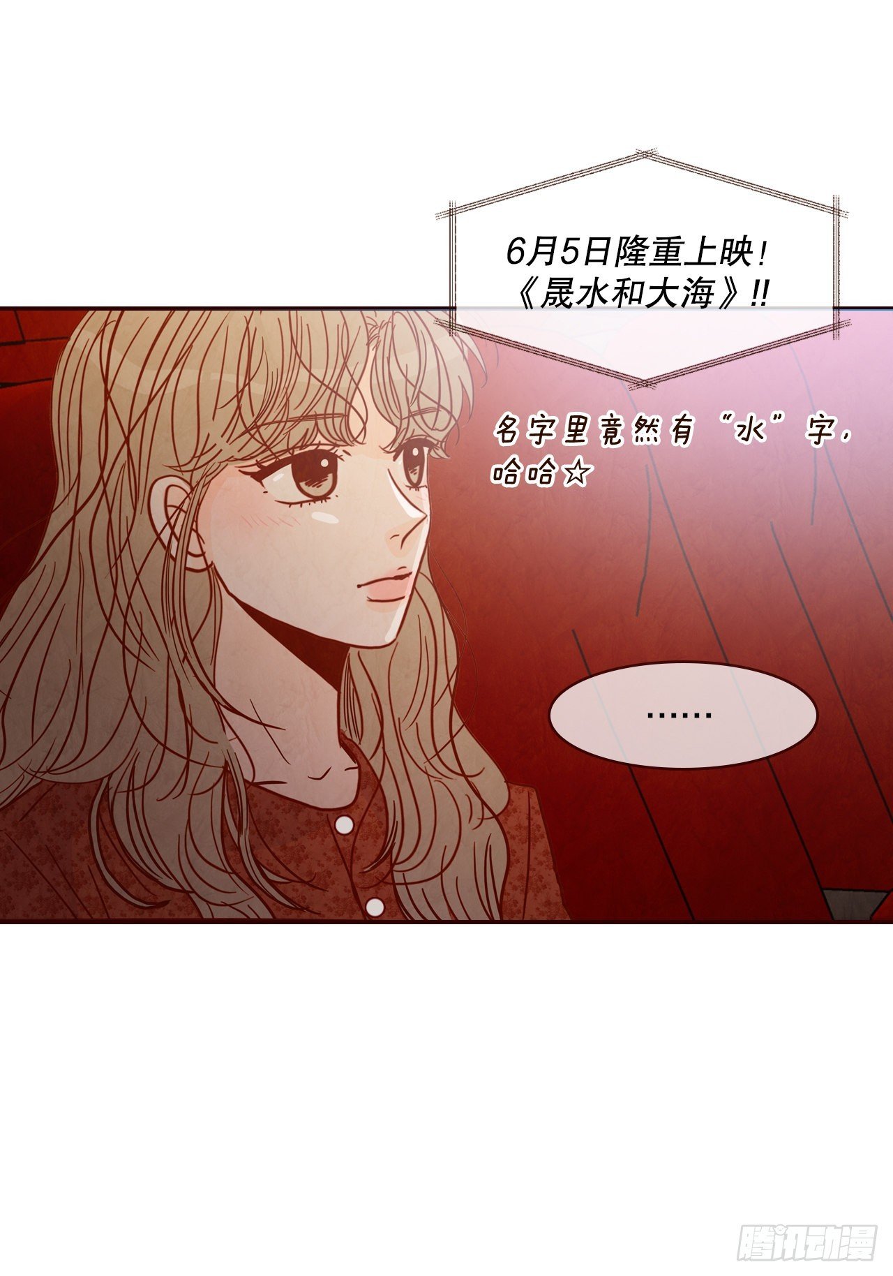 64.看电影