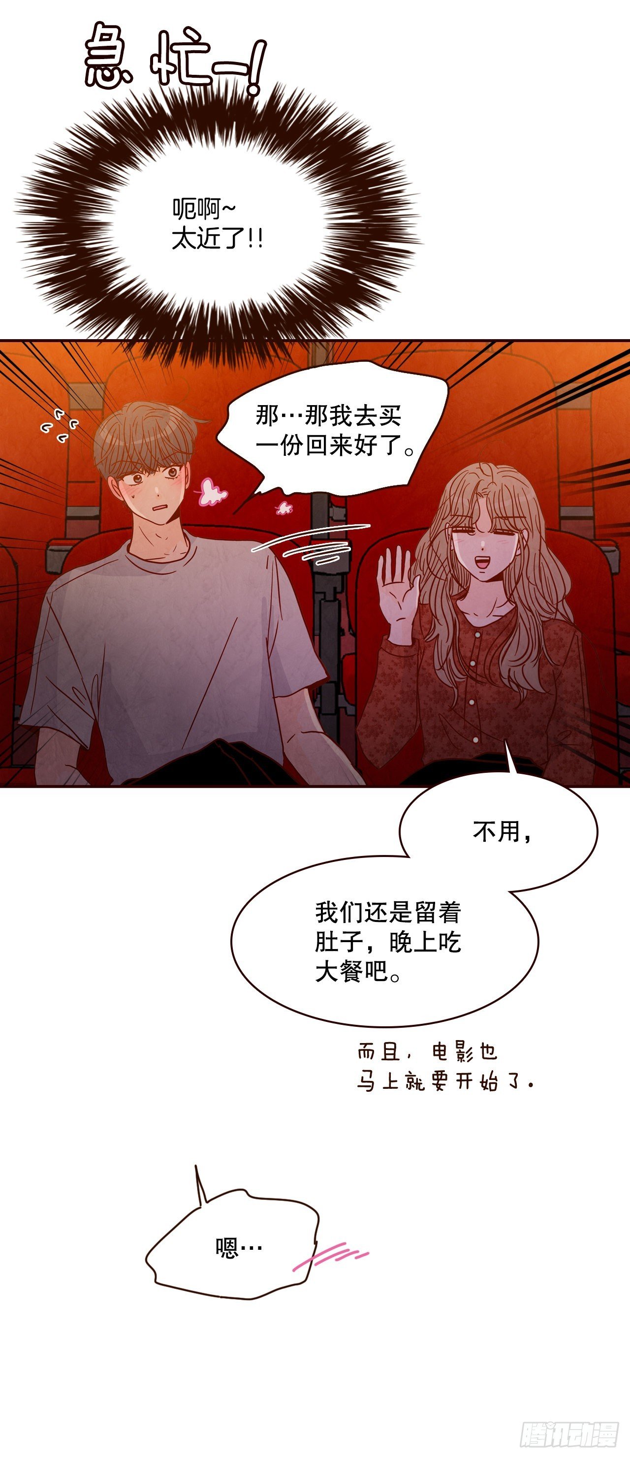 64.看电影