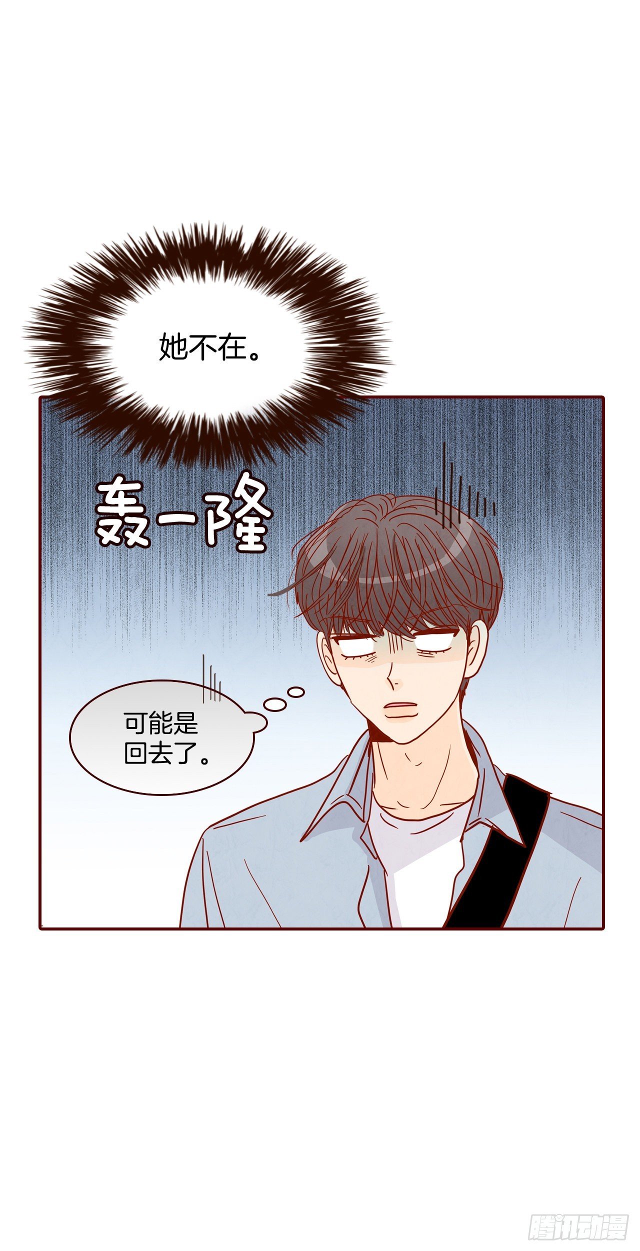 66.郑海元请客
