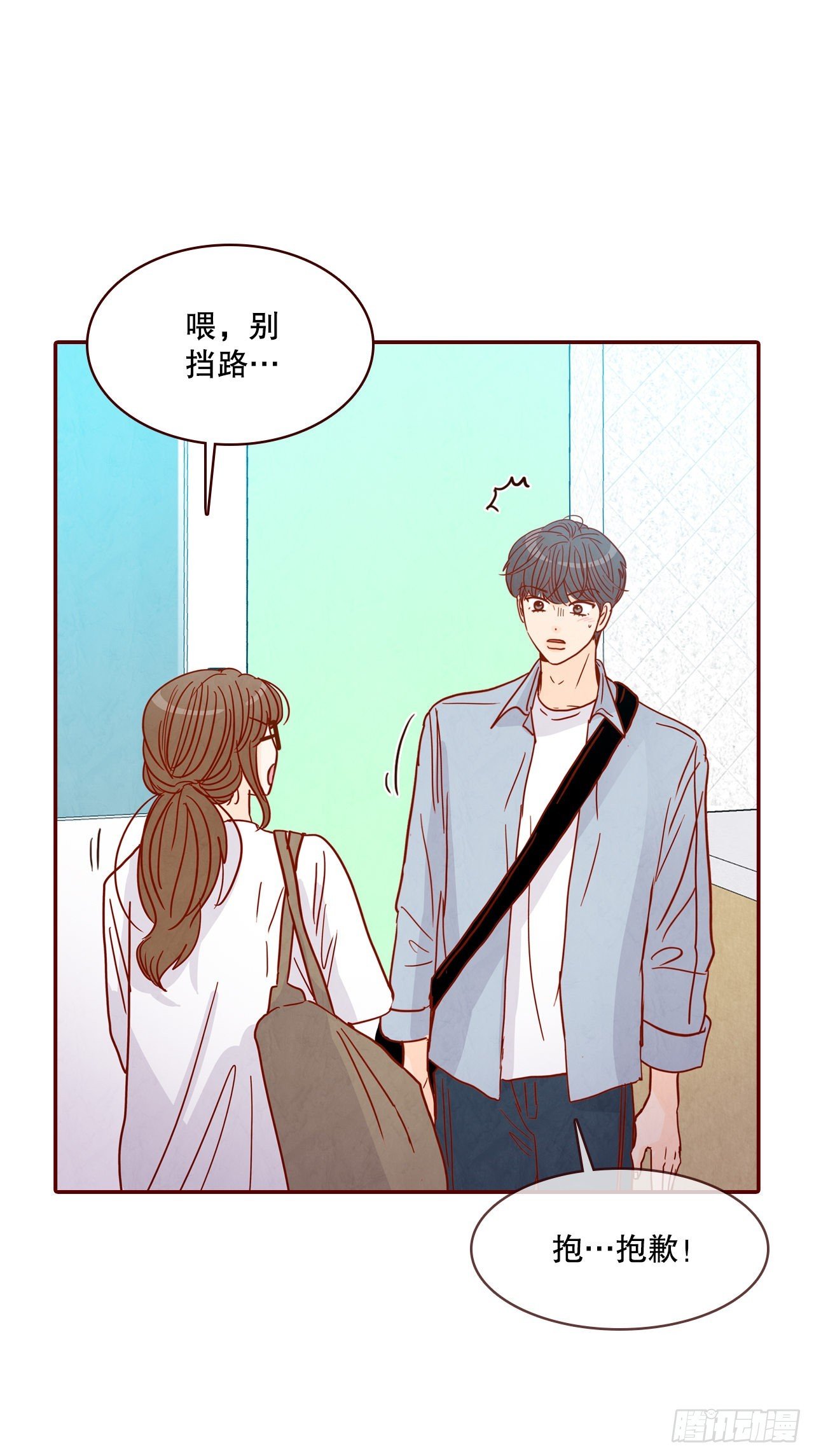 66.郑海元请客