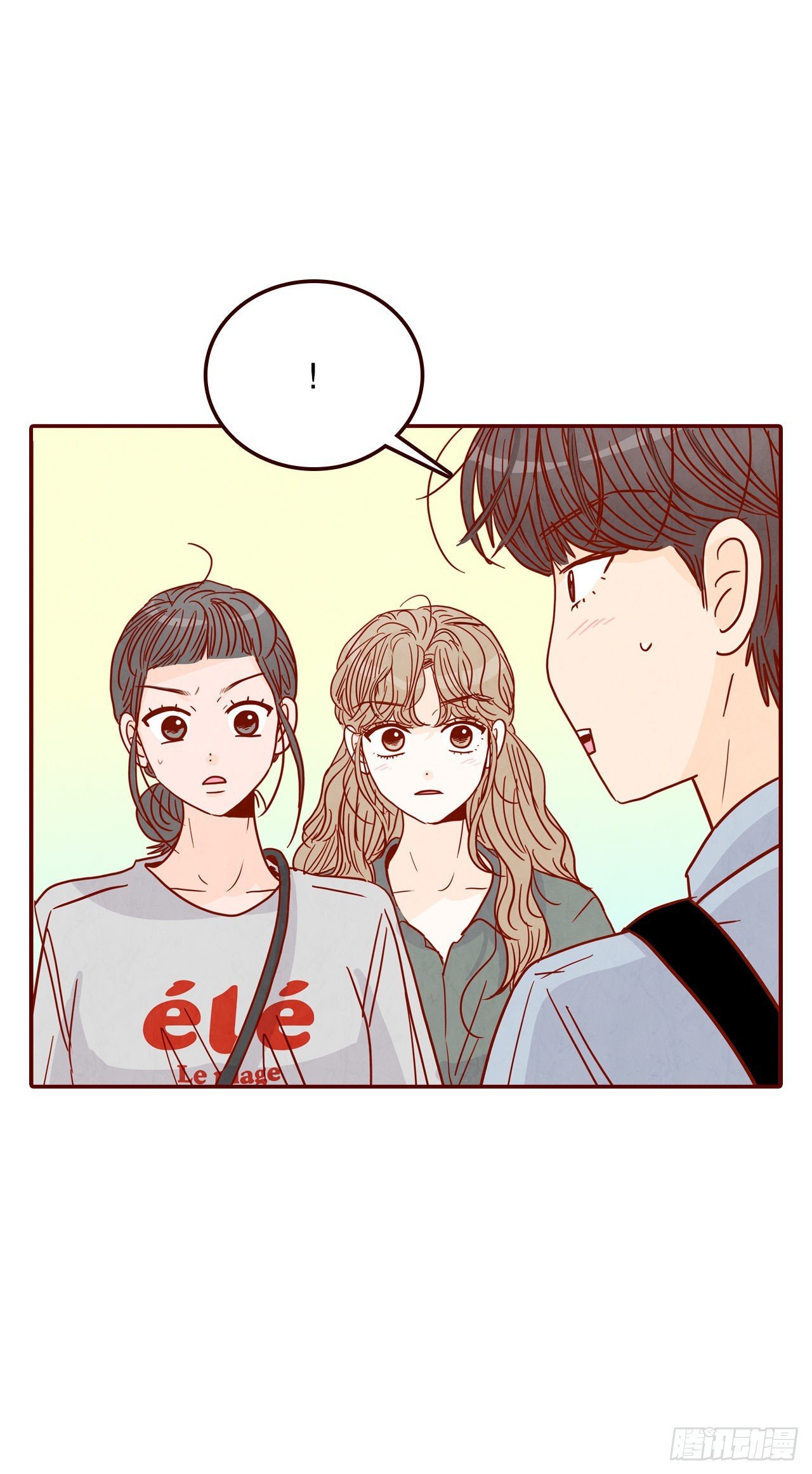 66.郑海元请客