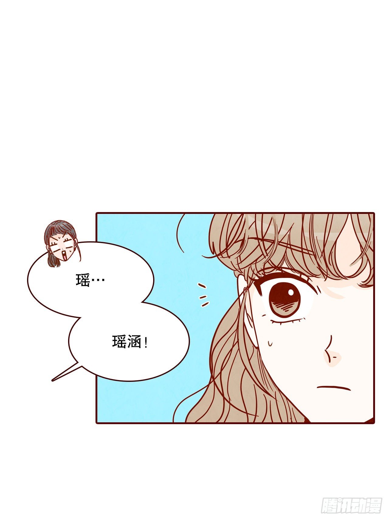 66.郑海元请客