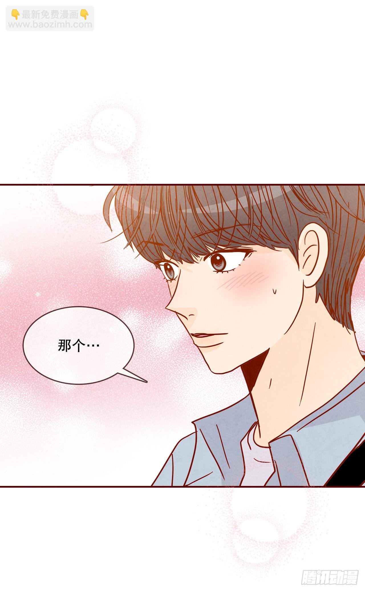 66.郑海元请客