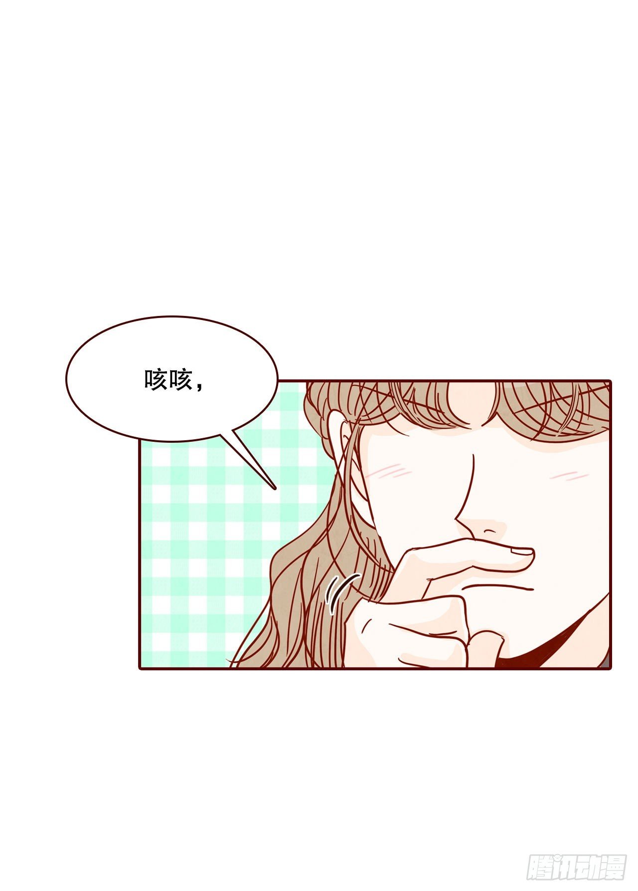66.郑海元请客