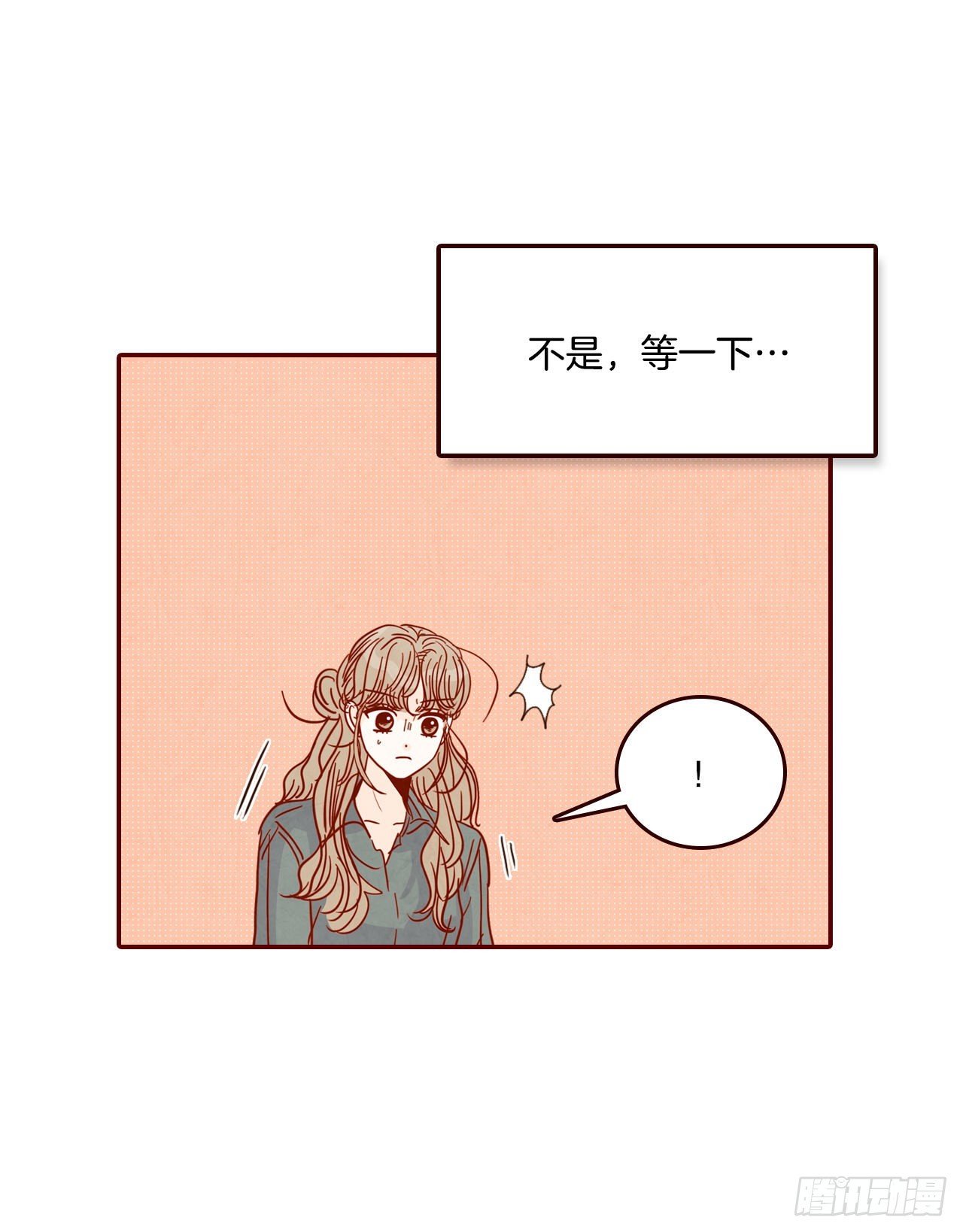 66.郑海元请客