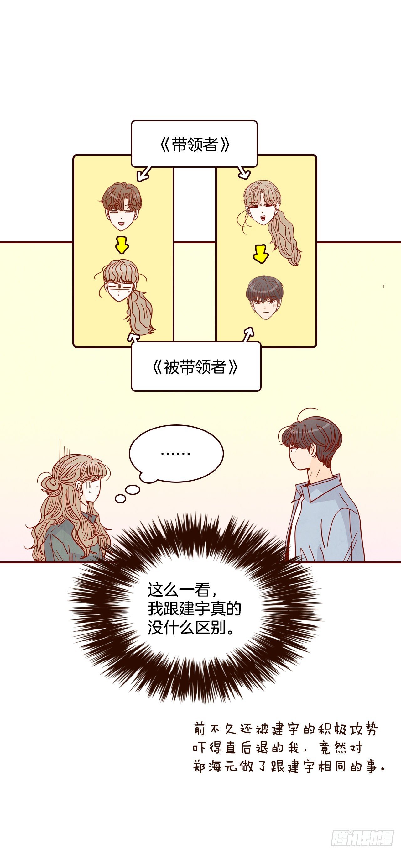 66.郑海元请客