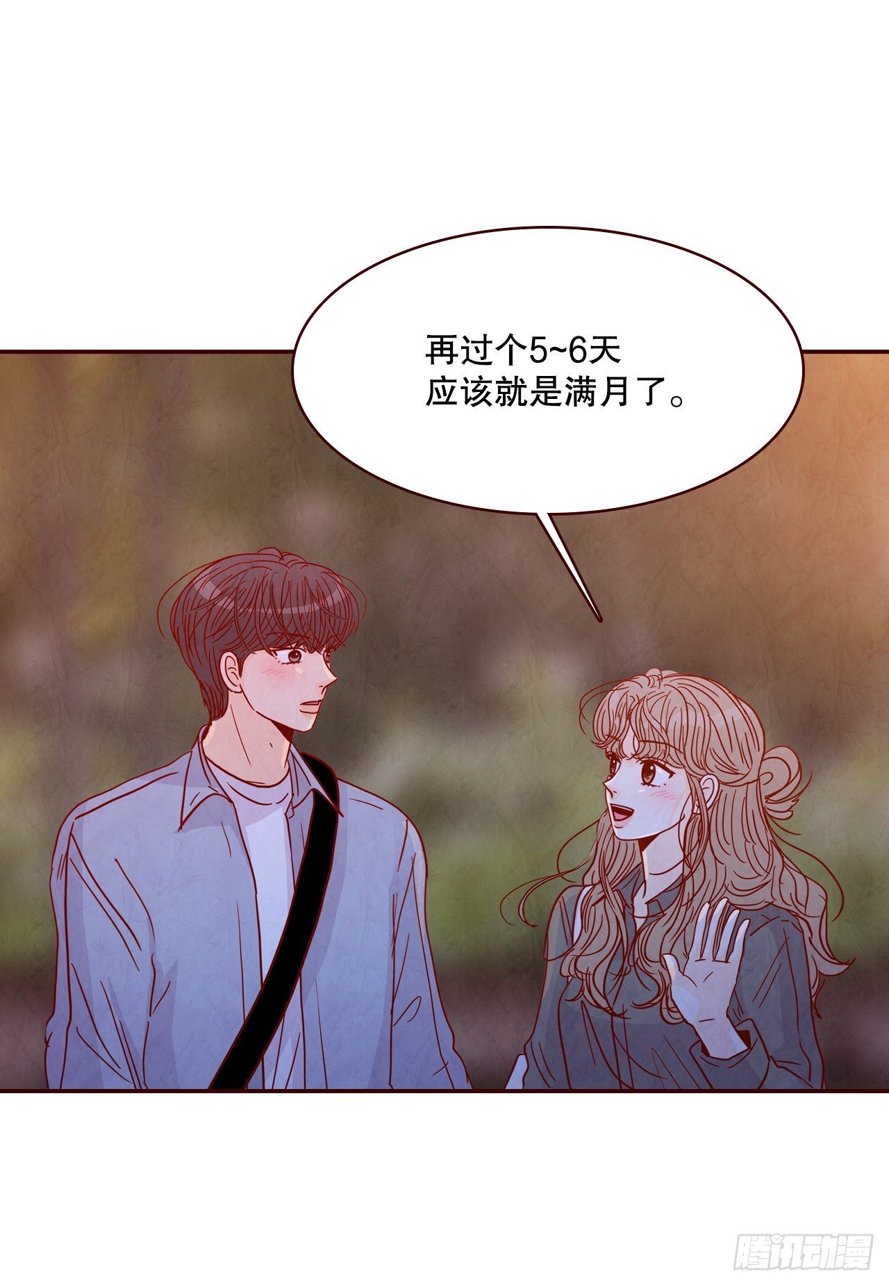 67.陌生人