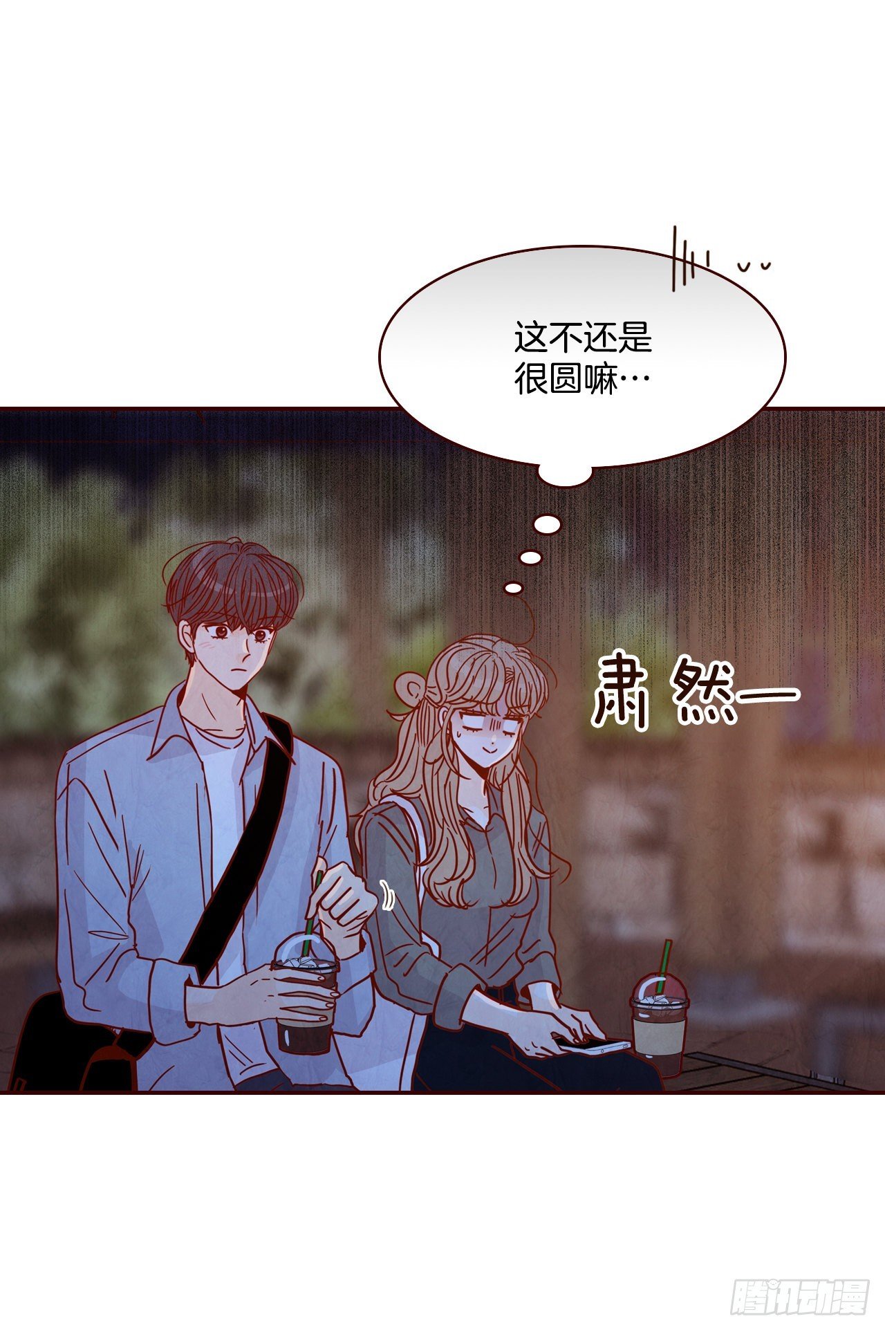 67.陌生人