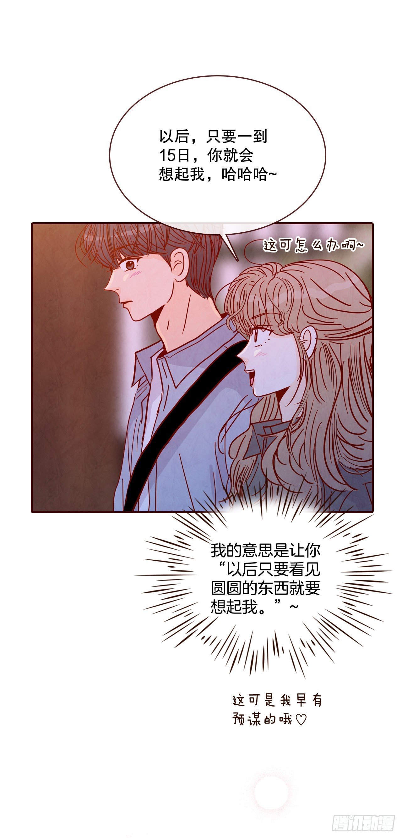 67.陌生人