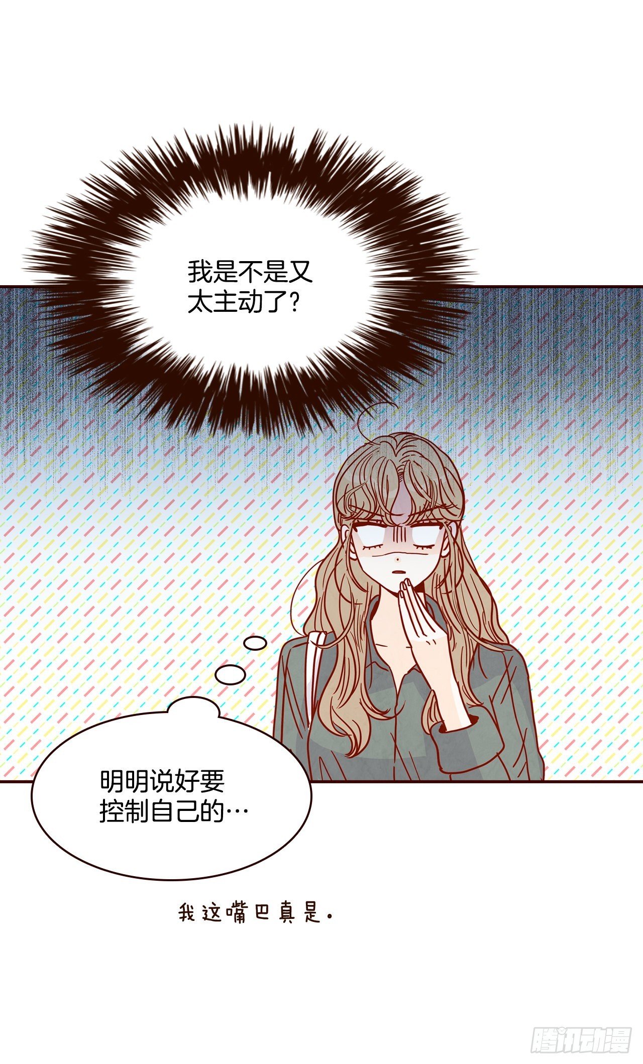 67.陌生人
