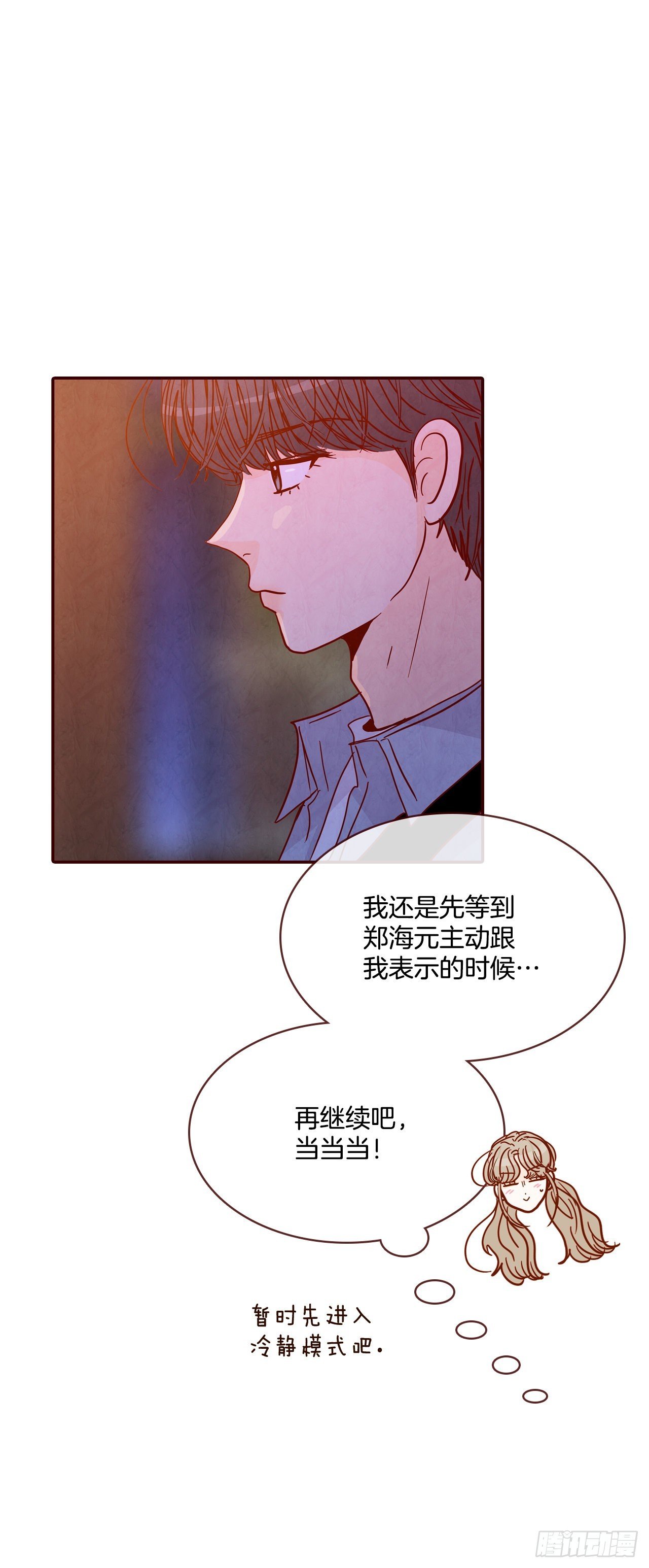 67.陌生人
