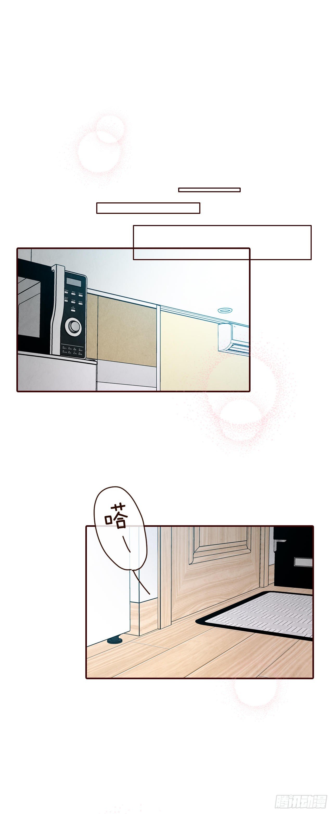 67.陌生人