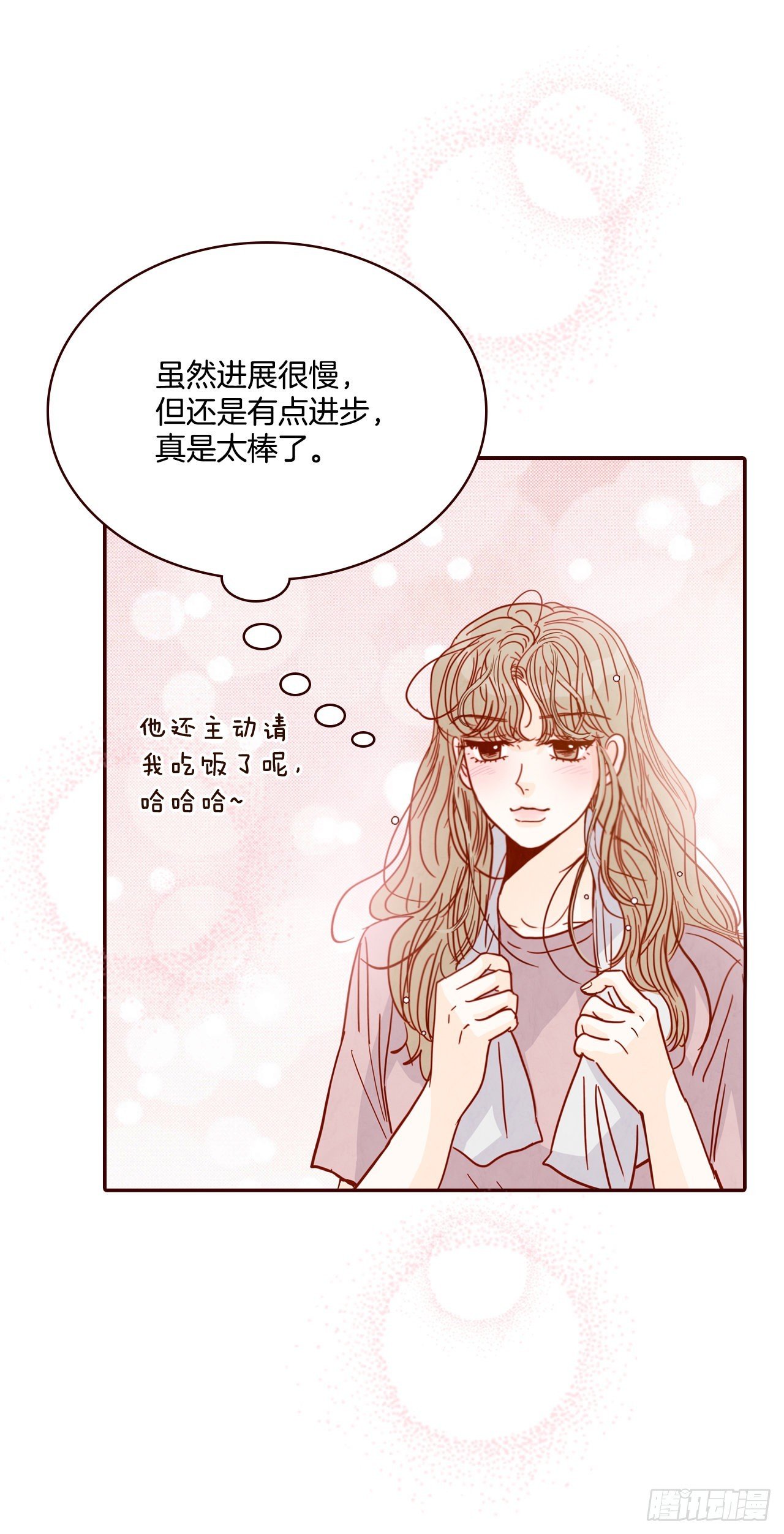 67.陌生人